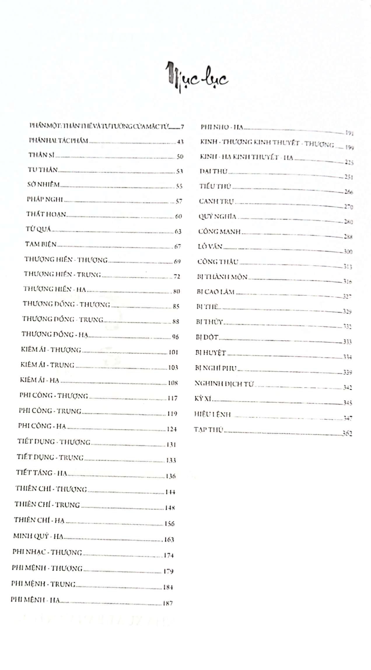mặc tử (bìa cứng)