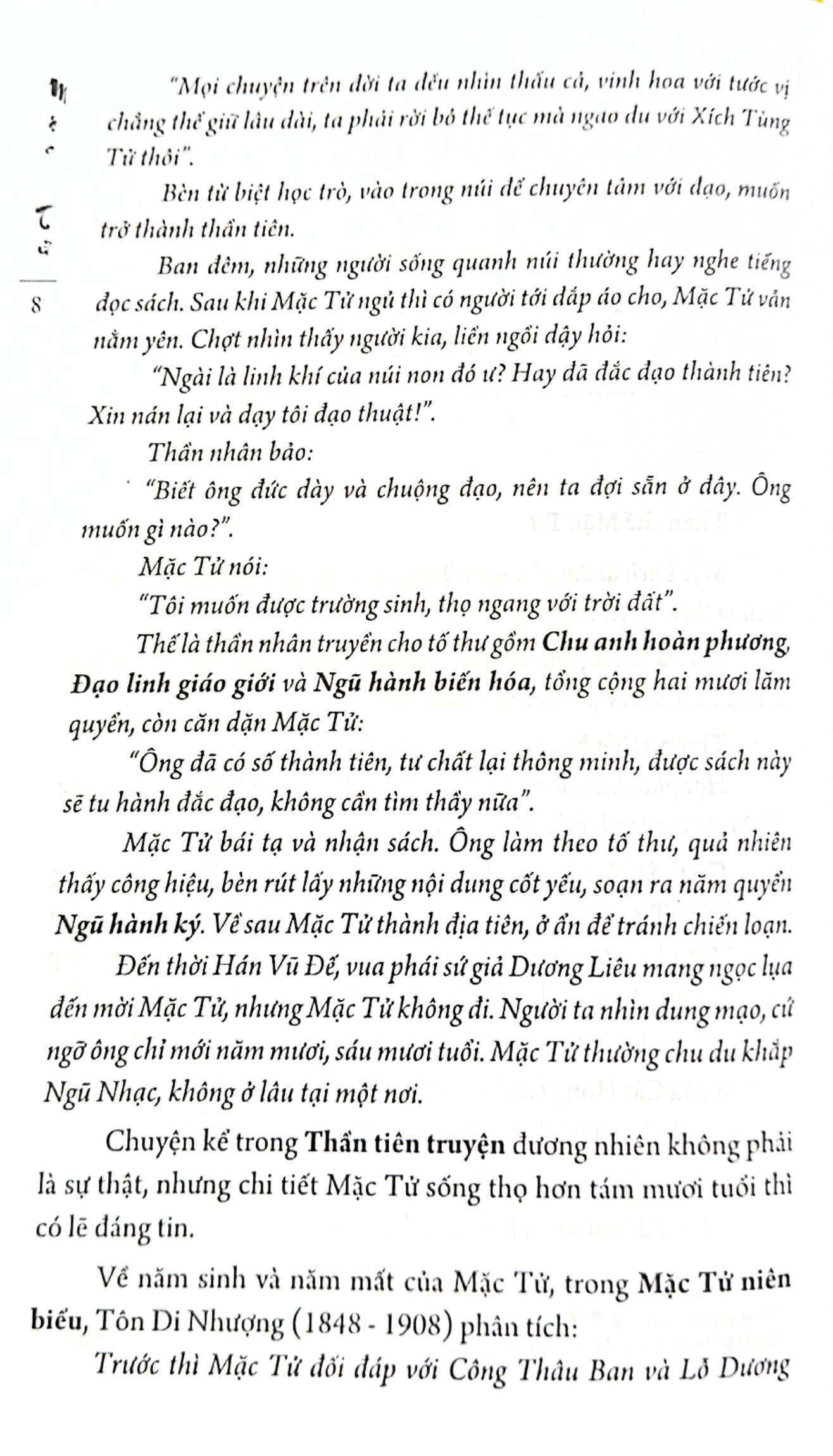 mặc tử (bìa cứng)