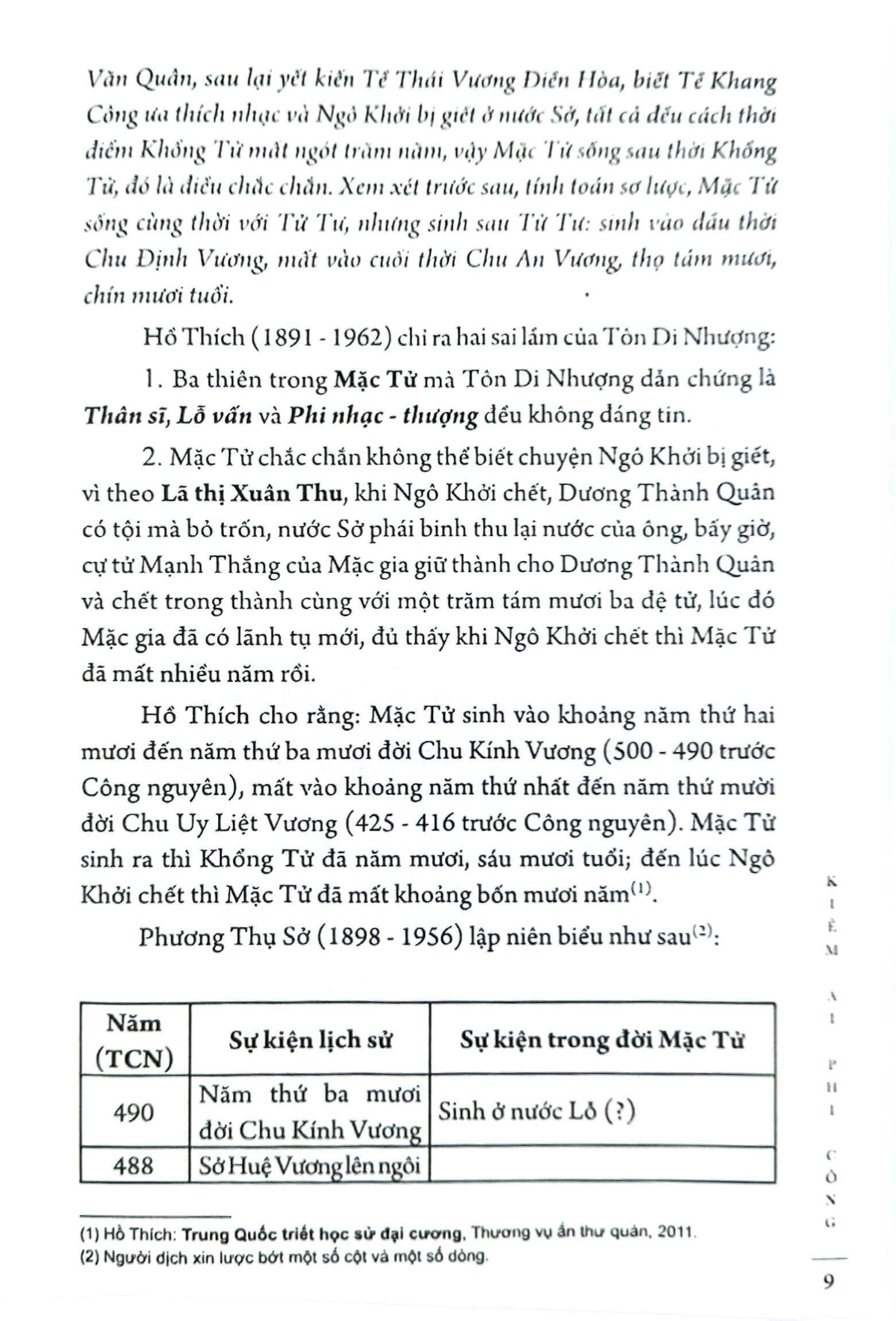 mặc tử (bìa cứng)