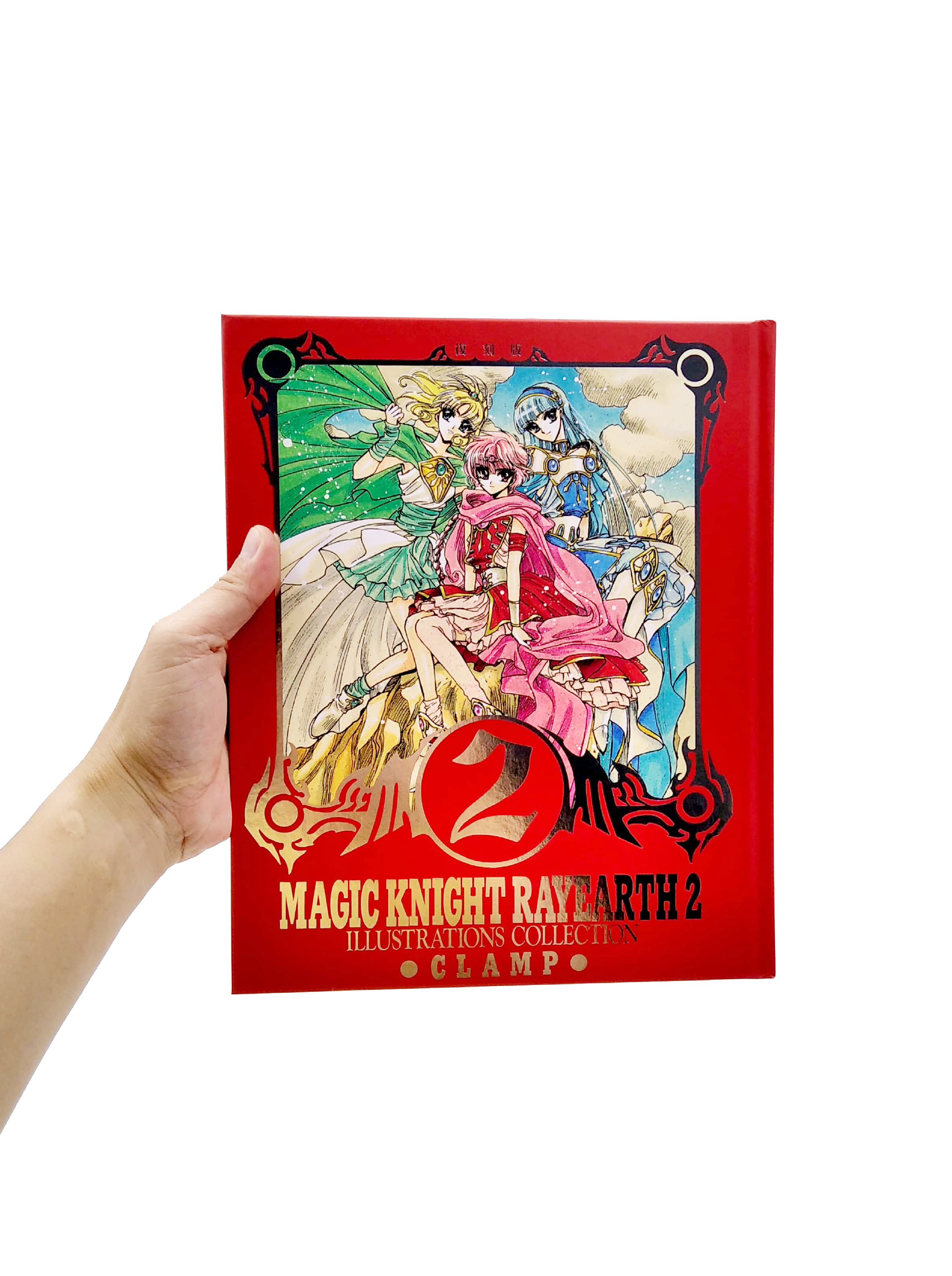 magic knight rayearth 2 - illustrations collection