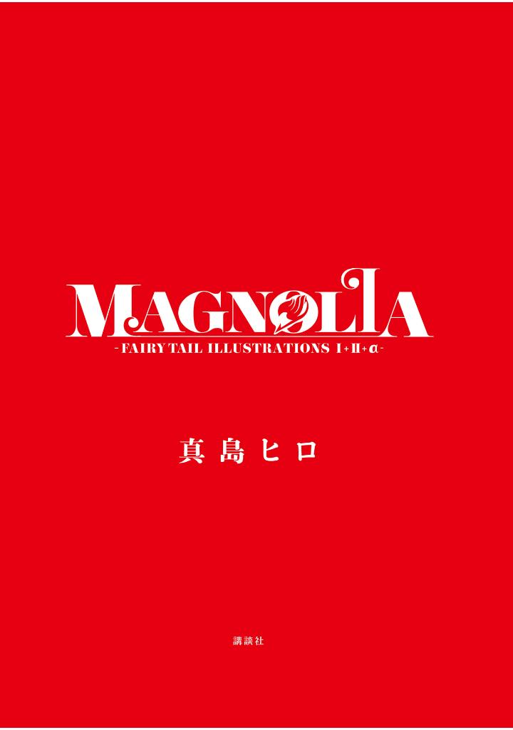 magnolia-fairy tail illustrations i+ii+α-