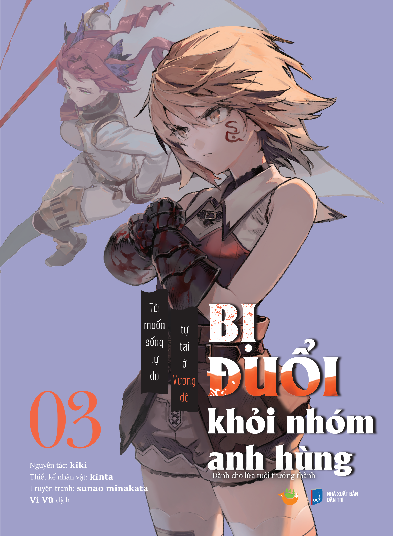 [manga] bị đuổi khỏi nhóm anh hùng, tôi muốn sống tự do tự tại ở vương đô - tập 3