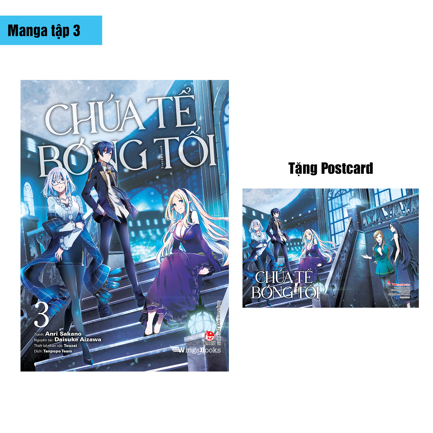 [manga] chúa tể bóng tối - tập 3 - tặng kèm postcard