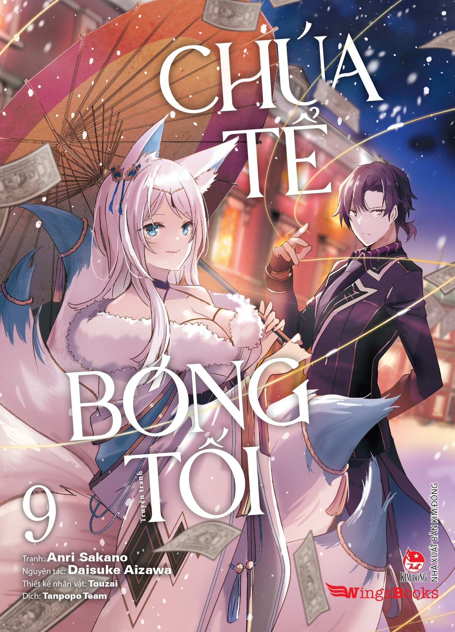 [manga] chúa tể bóng tối - tập 9 - tặng kèm postcard + photostrip + poster