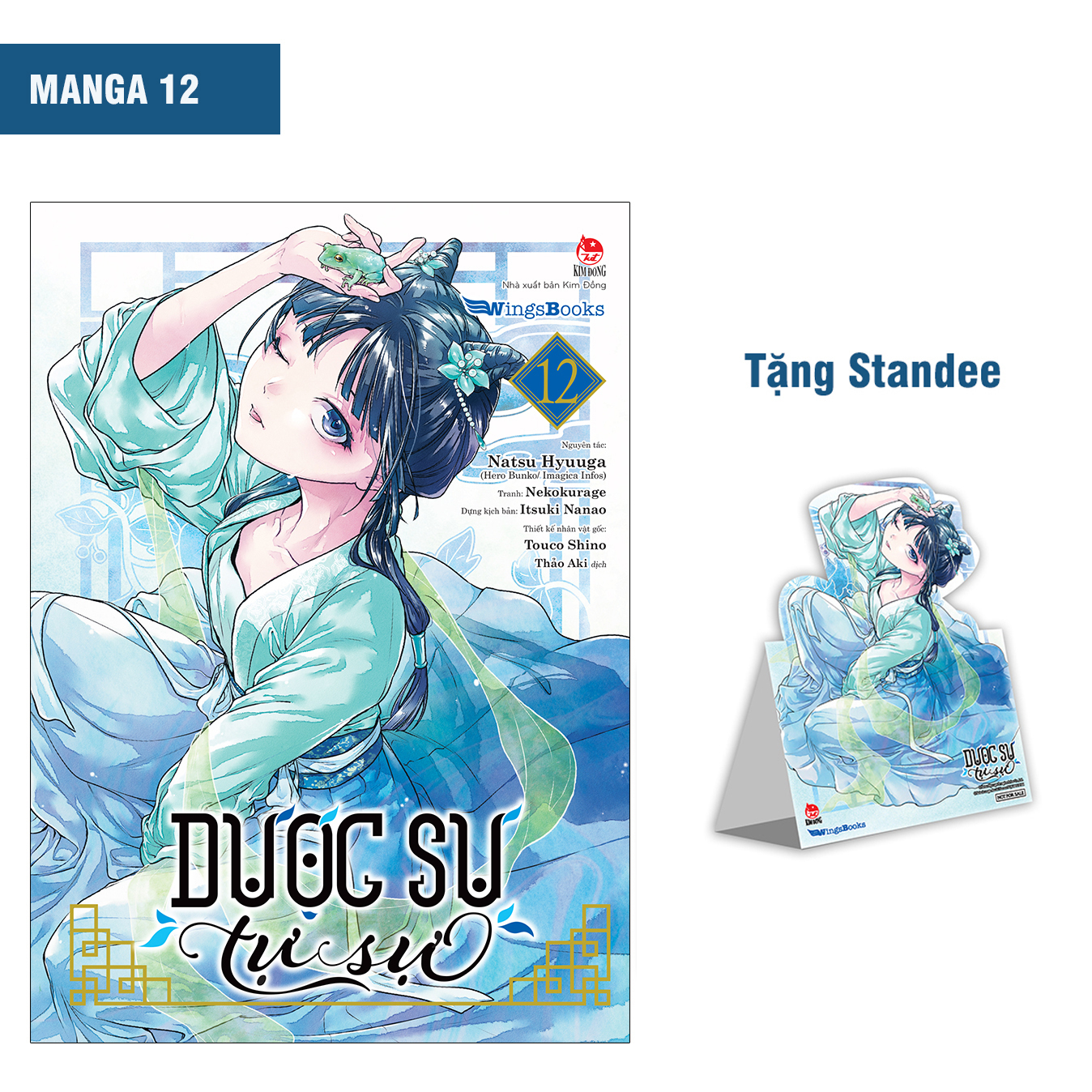 [manga] dược sư tự sự - tập 12 - tặng kèm standee ivory