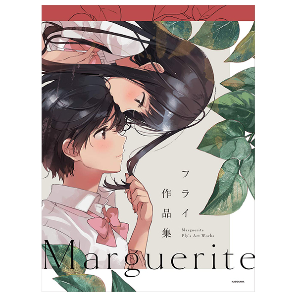 marguerite フライ作品集 - fly's art works: marguerite