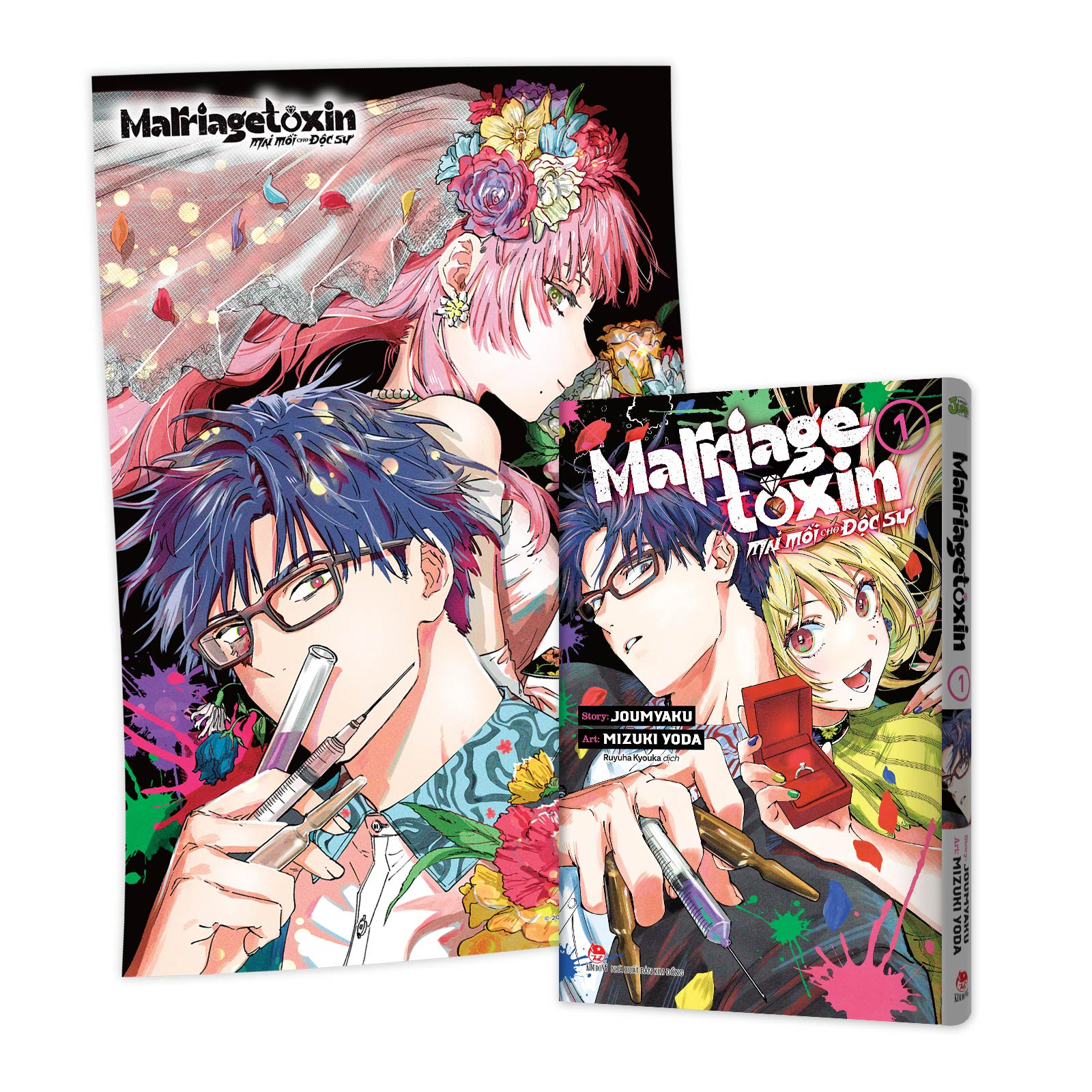 Marriagetoxin - Mai Moi Cho Doc Su - Tap 1 - Tang Kem Card PVC + Poster