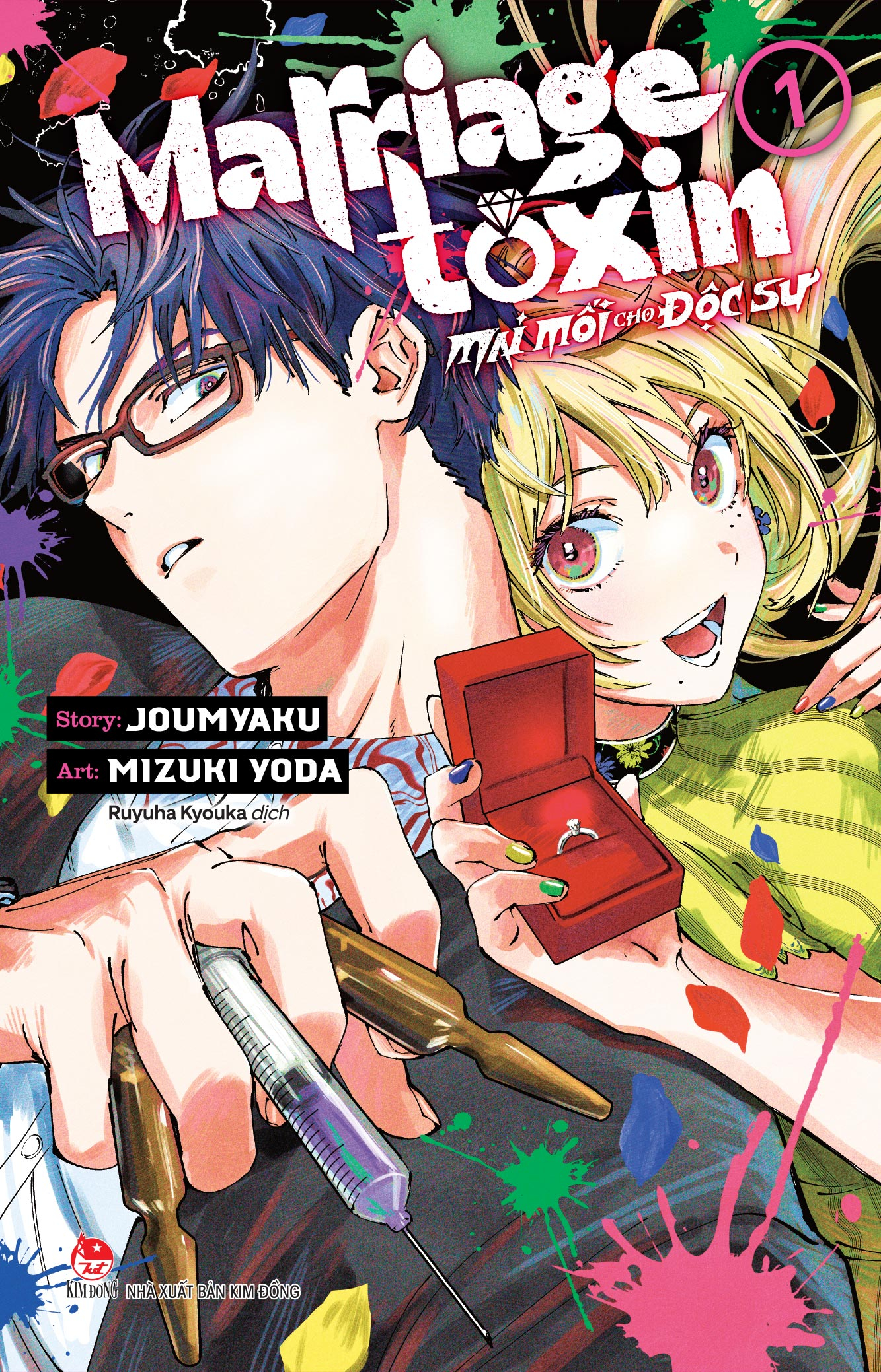 Marriagetoxin - Mai Moi Cho Doc Su - Tap 1 - Tang Kem Card PVC + Poster