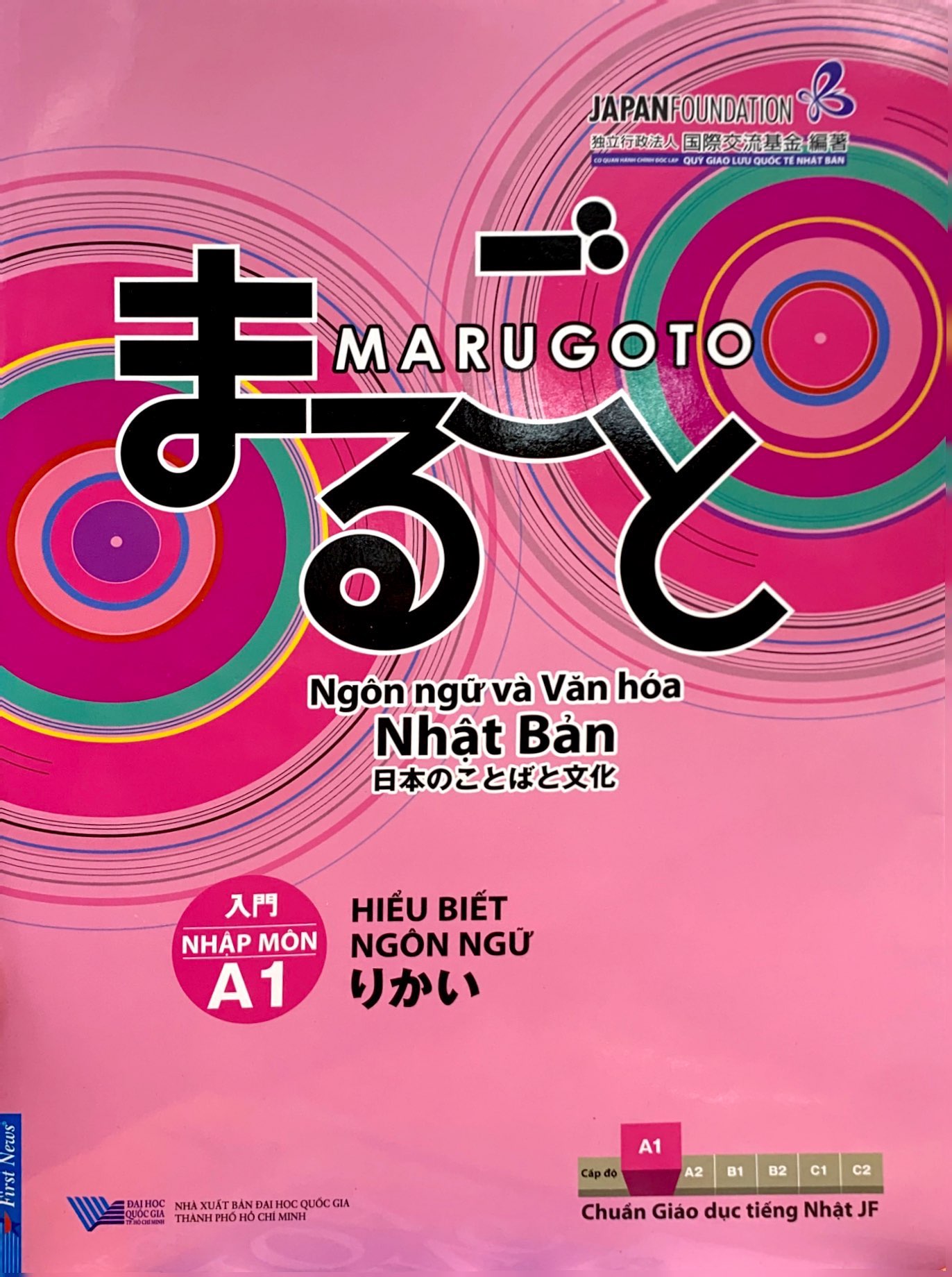 marugoto a1 - hiểu biết ngôn ngữ