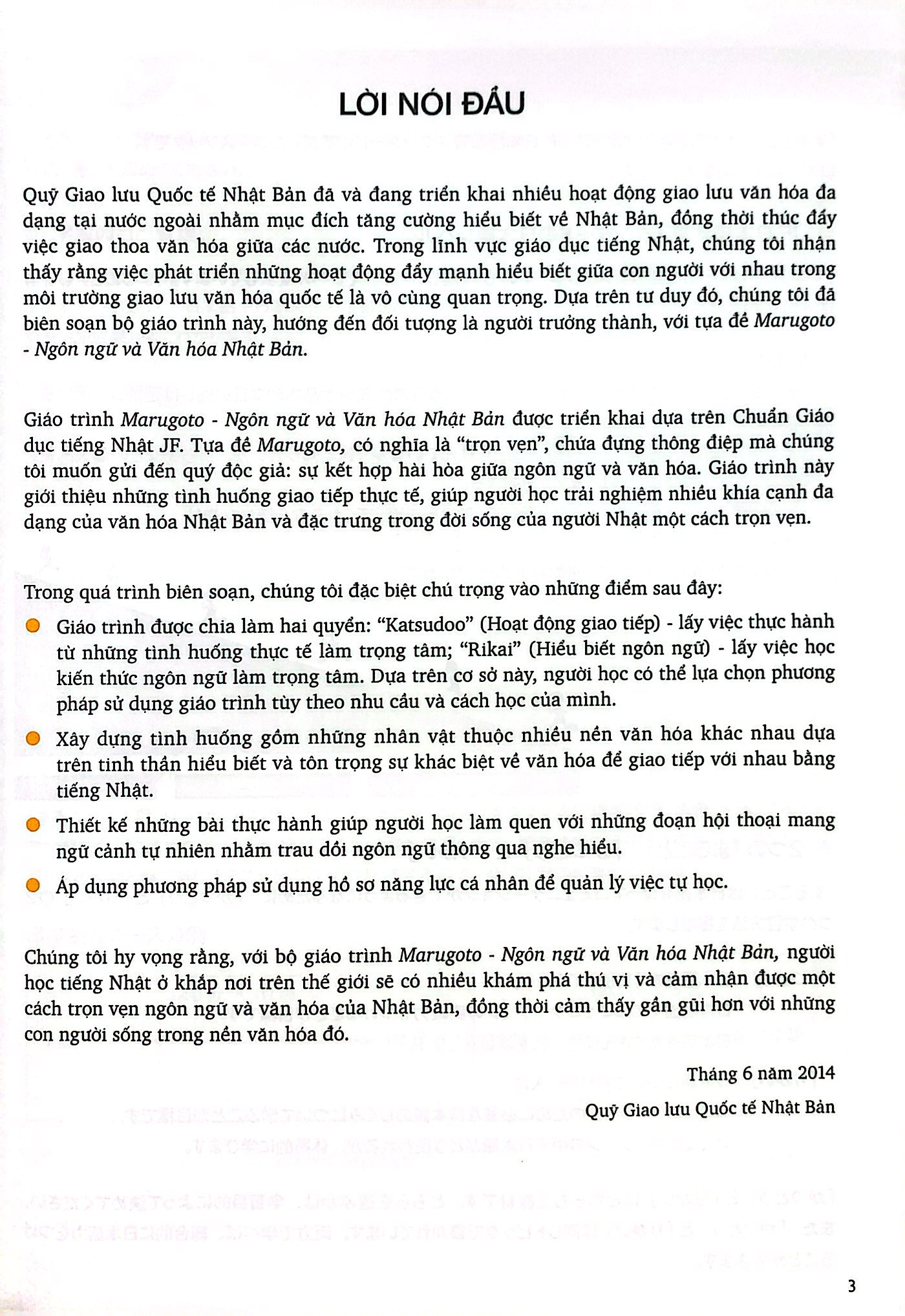 marugoto a1 - hiểu biết ngôn ngữ