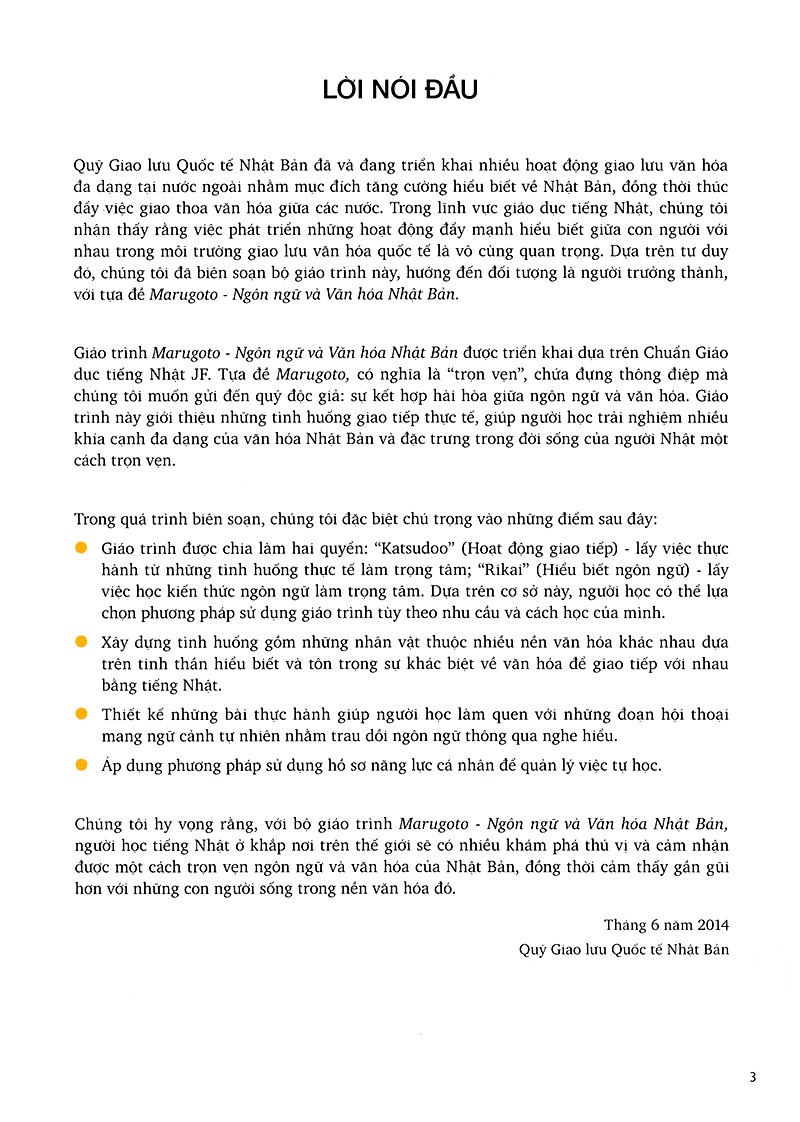 marugoto - ngôn ngữ và văn hóa nhật bản - nhập môn - a1 - hoạt động giao tiếp (tái bản 2024)