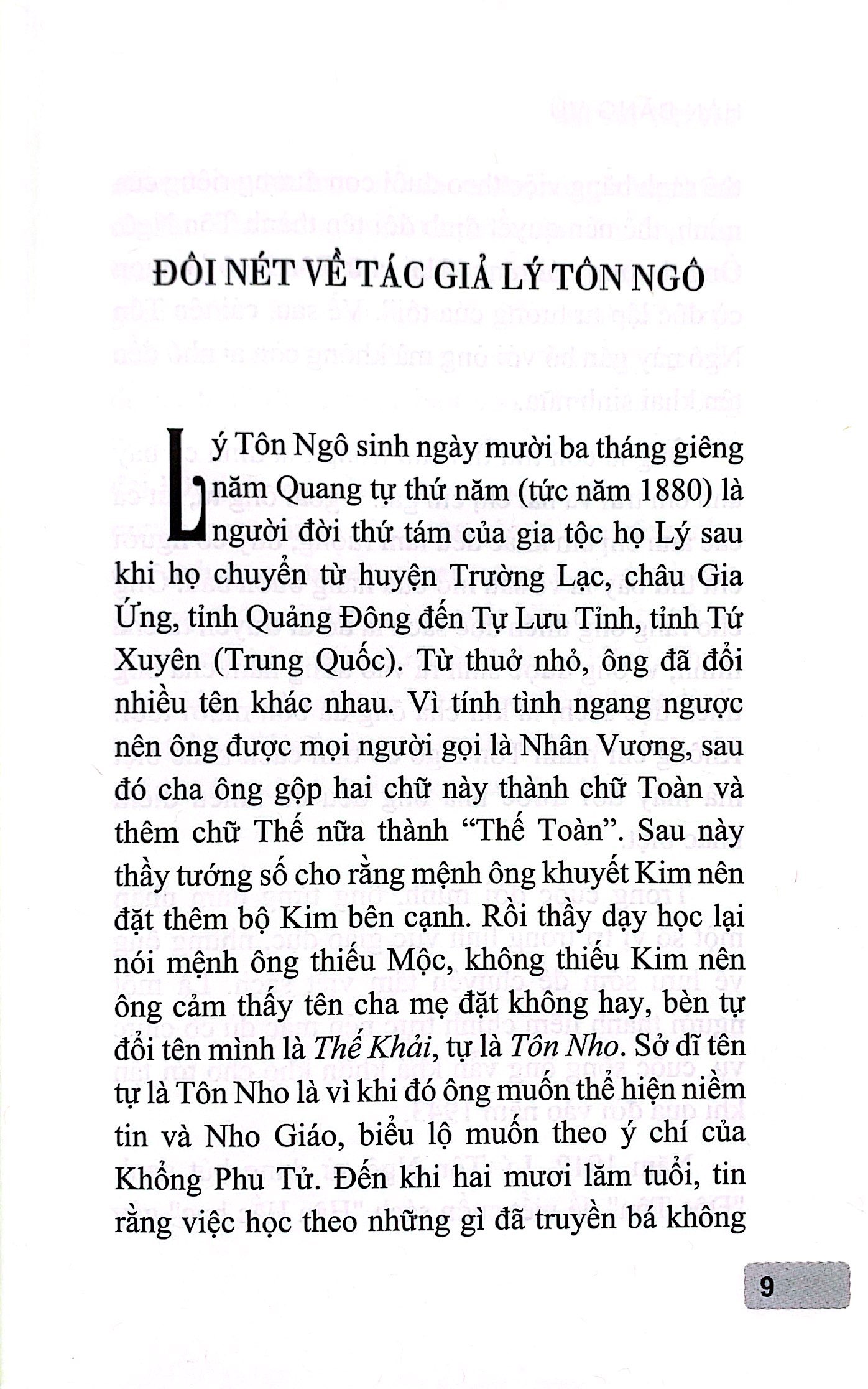mặt dày tâm đen
