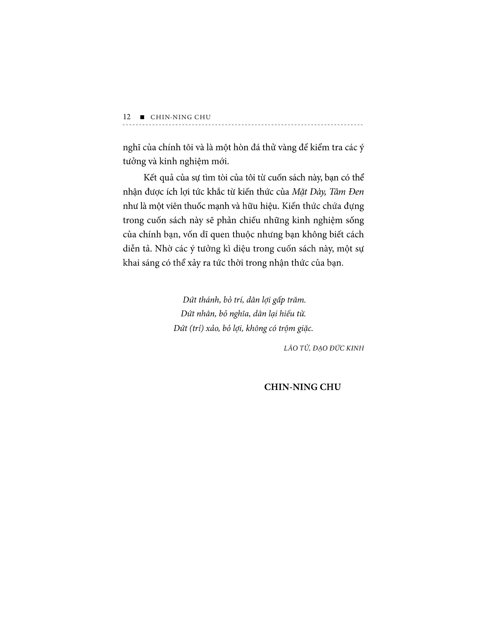 mặt dày tâm đen (tái bản)