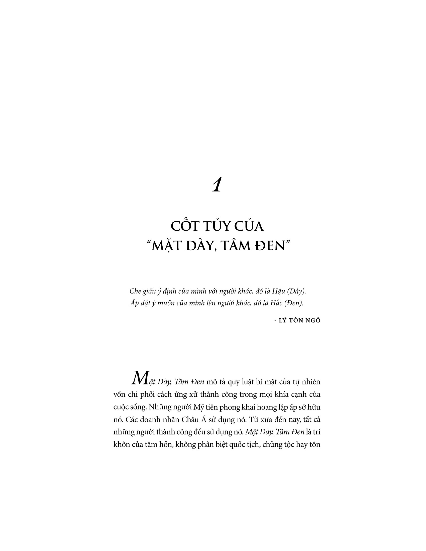 mặt dày tâm đen (tái bản)