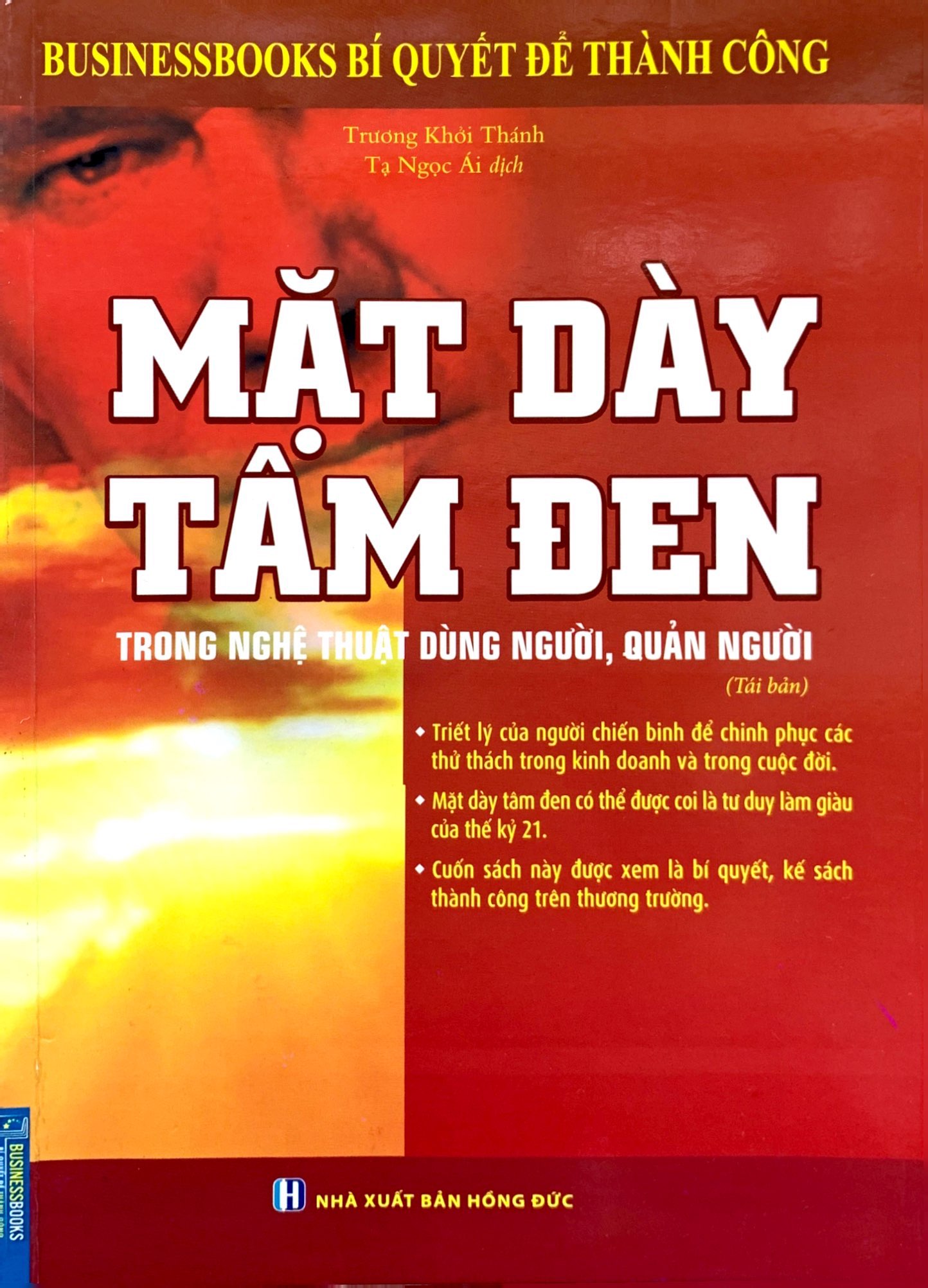 mặt dày tâm đen trong nghệ thuật dùng người, quản người (tái bản)
