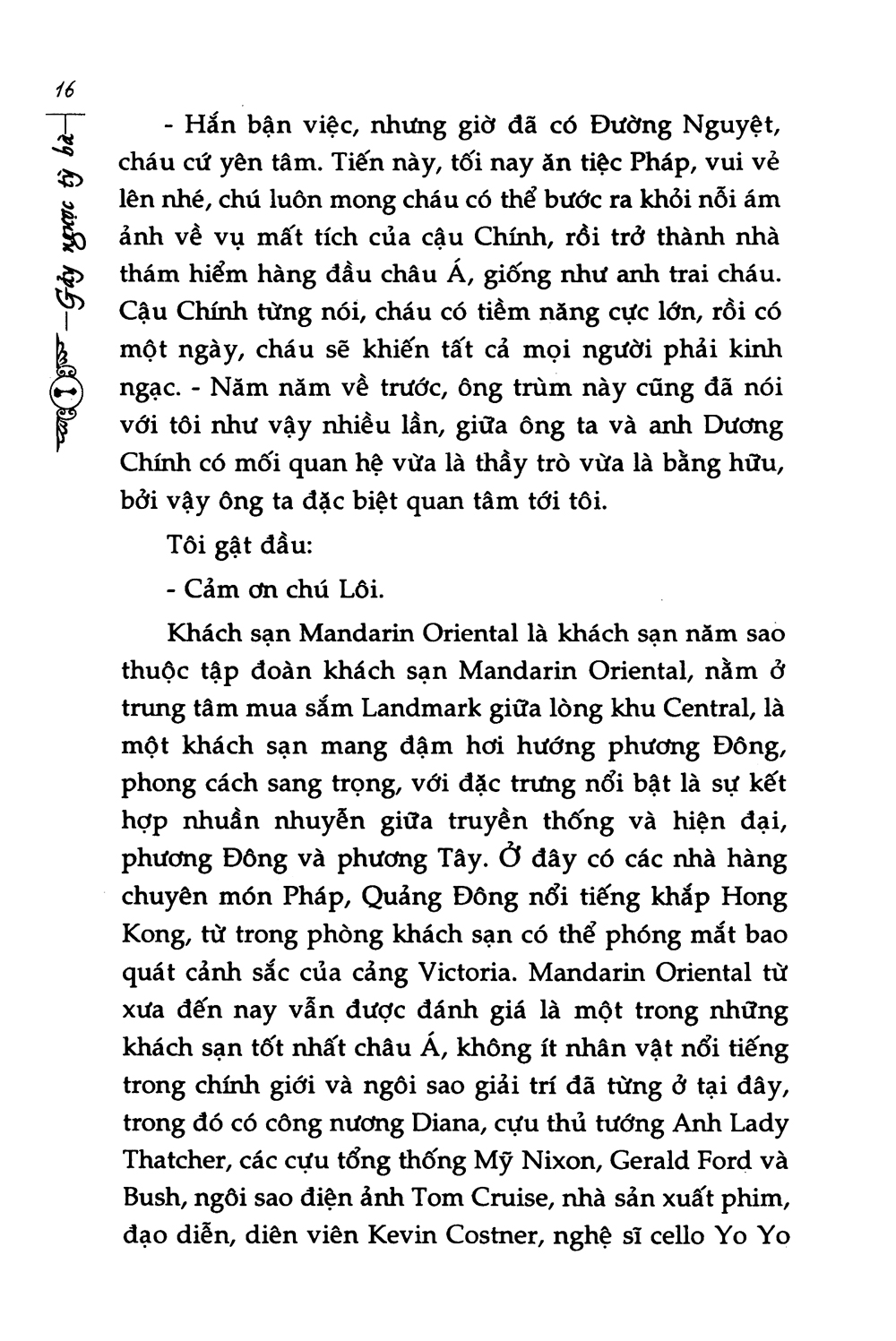 mật mã đôn hoàng (trọn bộ 5 cuốn)