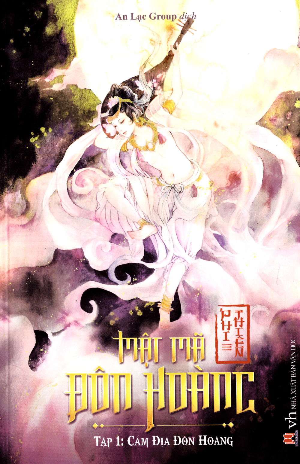 mật mã đôn hoàng (trọn bộ 5 cuốn)