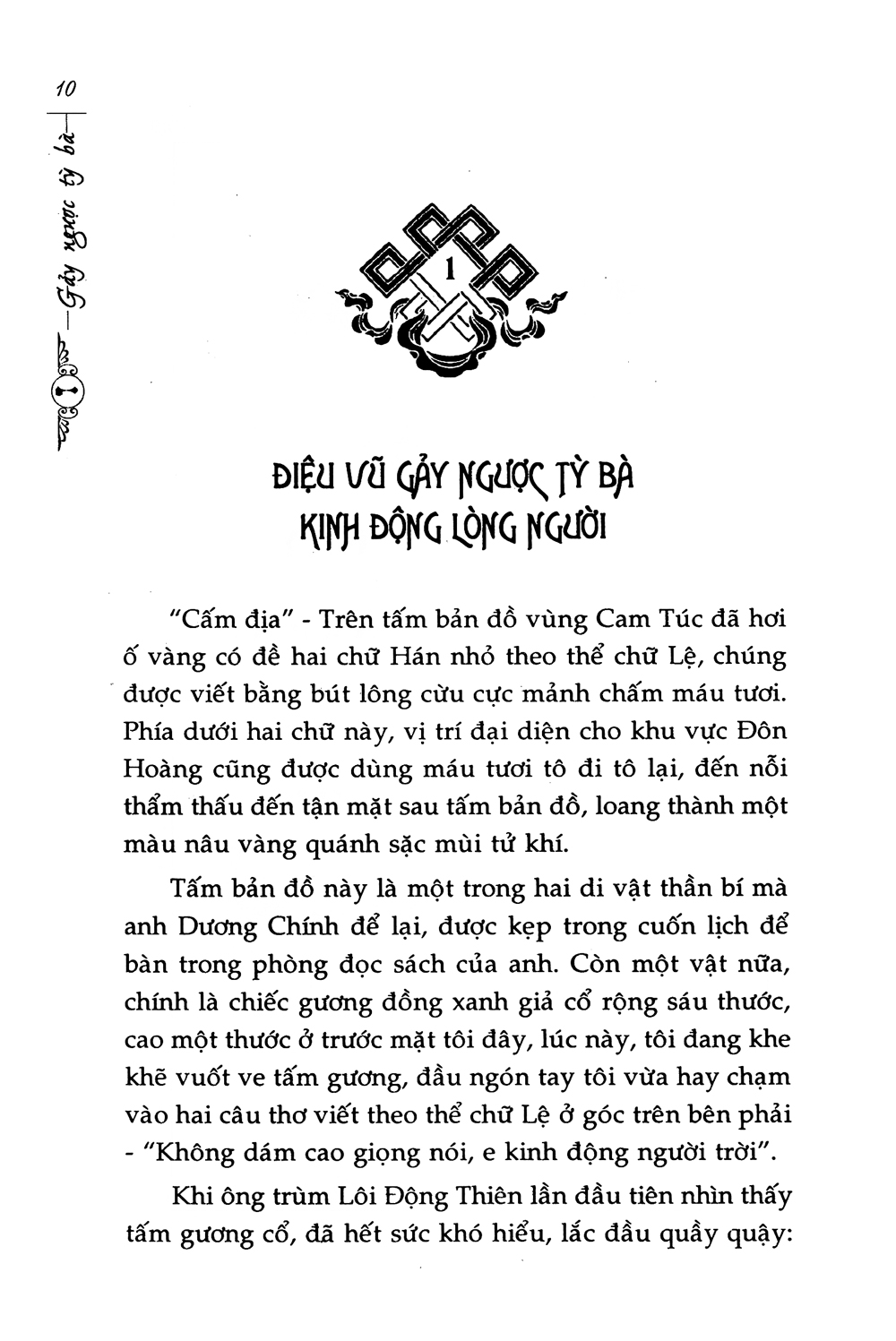 mật mã đôn hoàng (trọn bộ 5 cuốn)