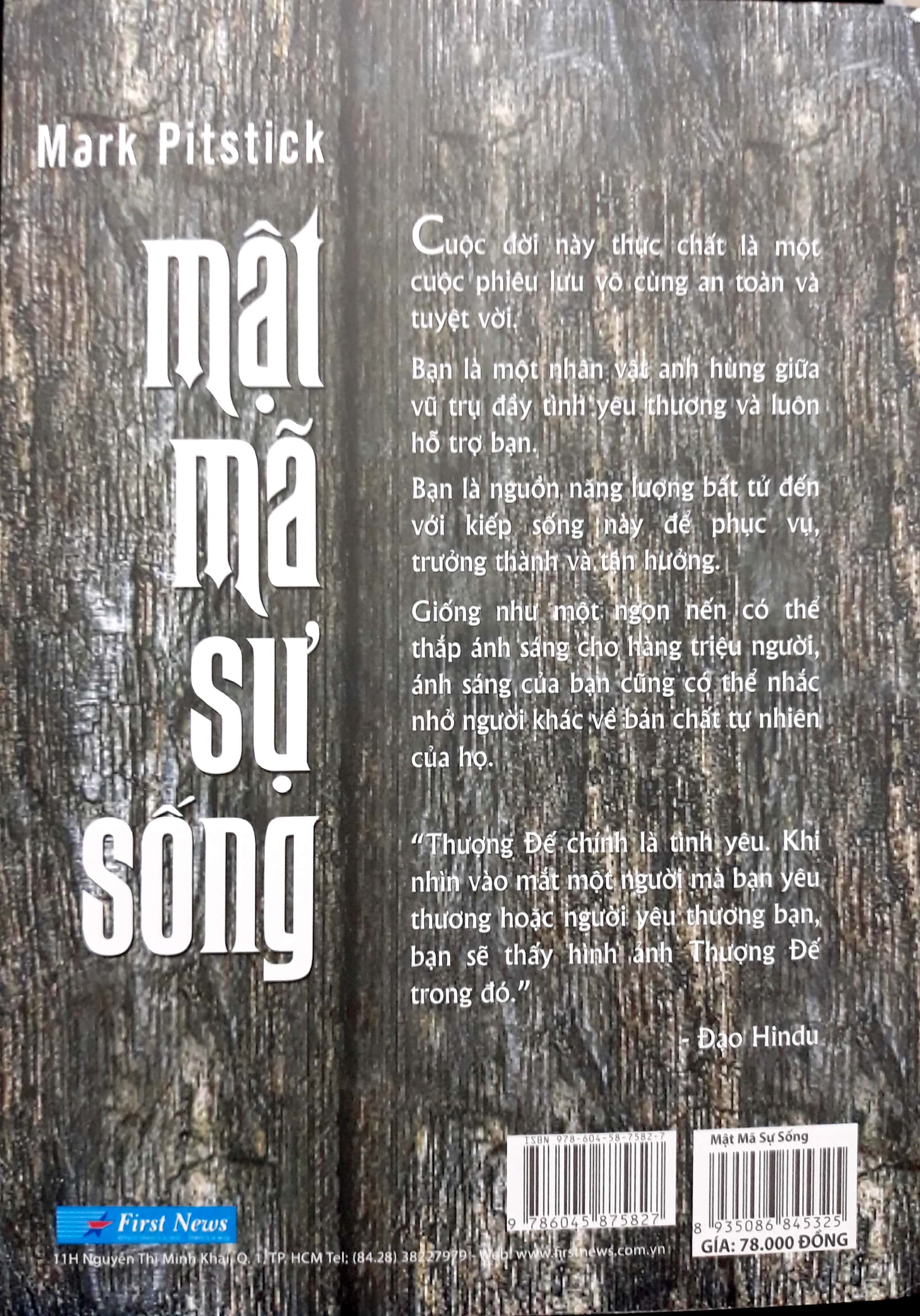 mật mã sự sống