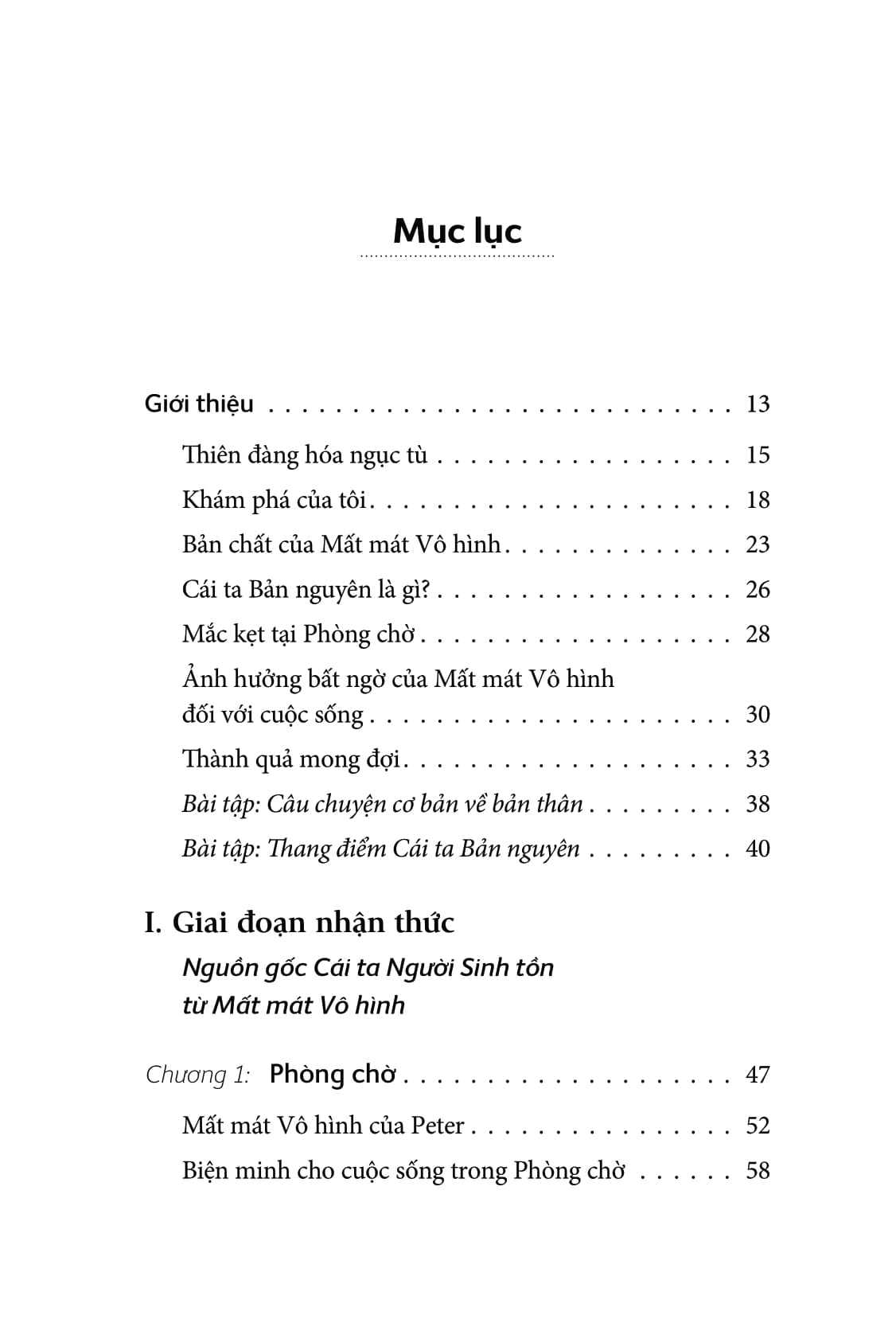 mất mát vô hình - invisible loss