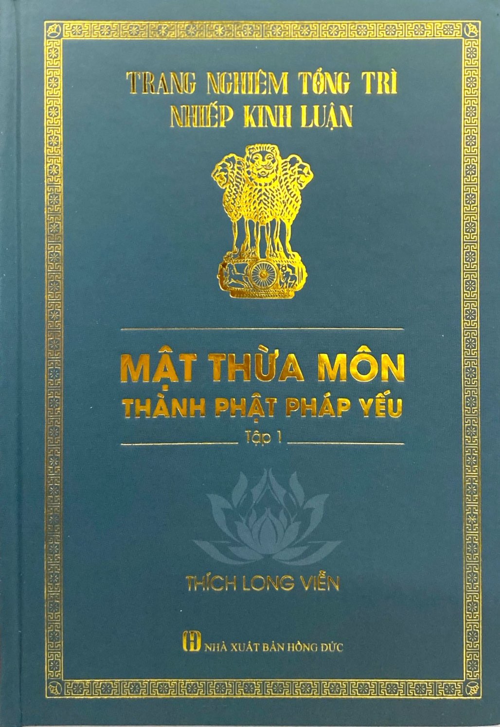 Mat Thua Mon Thanh Phat Phap Yeu - Tap 1 - Bia Cung