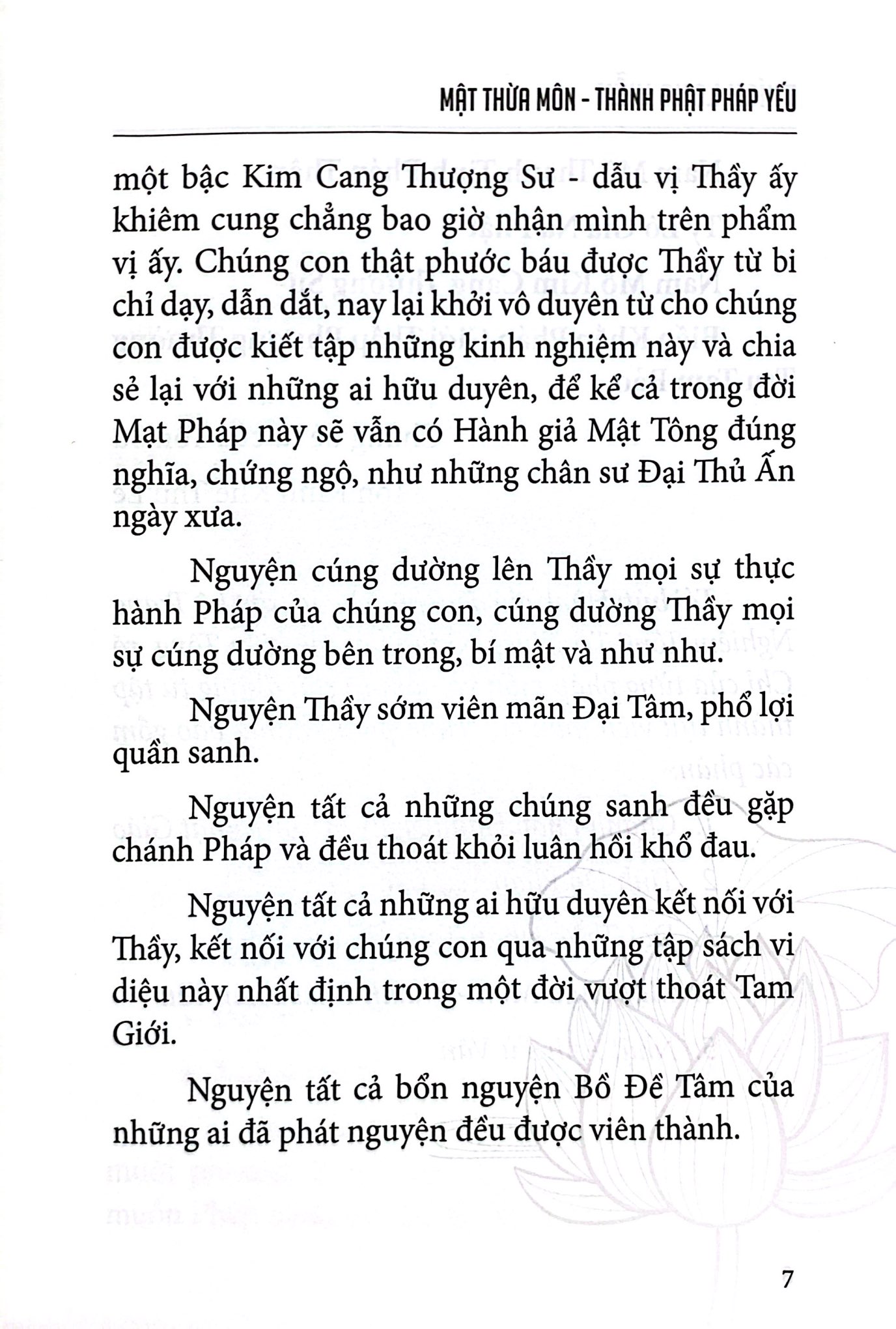 Mat Thua Mon Thanh Phat Phap Yeu - Tap 1 - Bia Cung