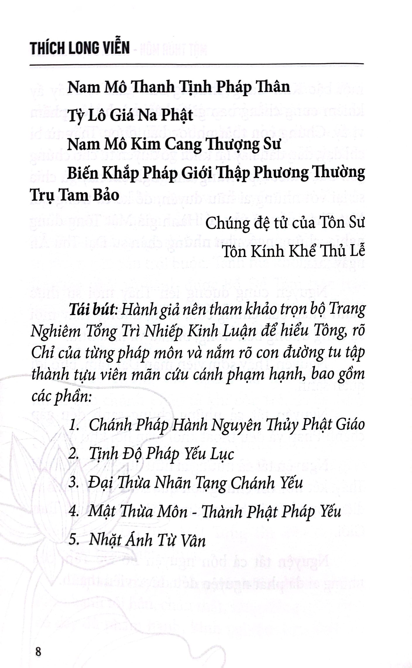 Mat Thua Mon Thanh Phat Phap Yeu - Tap 1 - Bia Cung