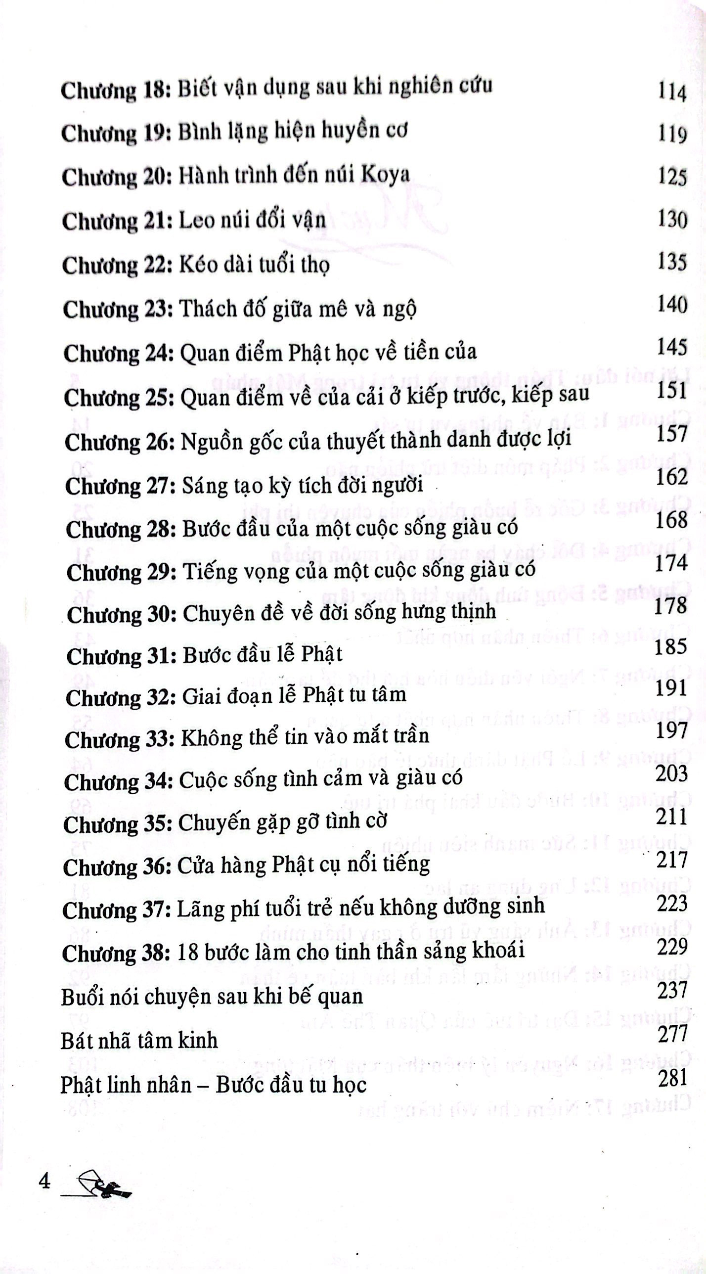 mật tông nhập môn tu học