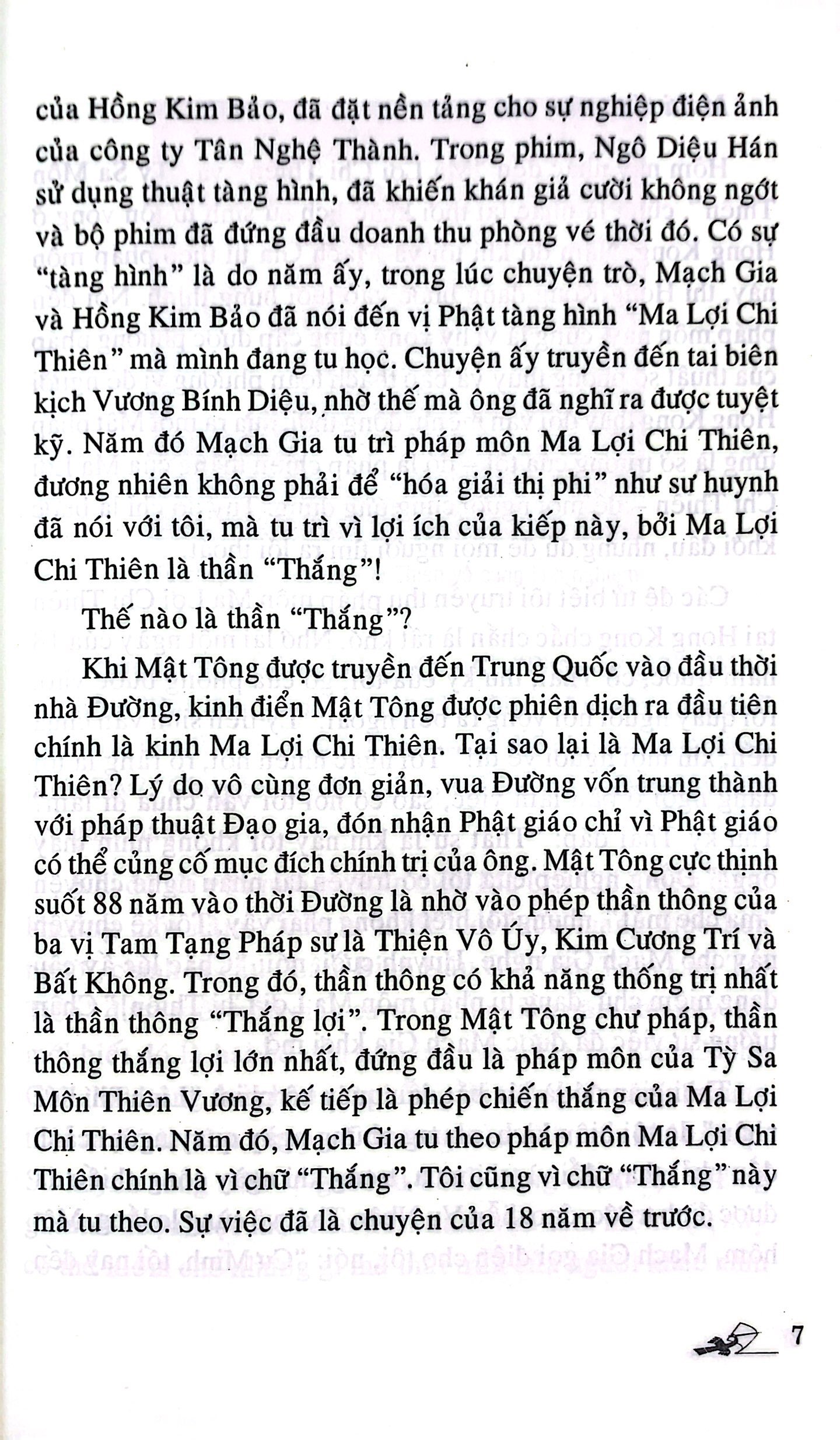 mật tông nhập môn tu học