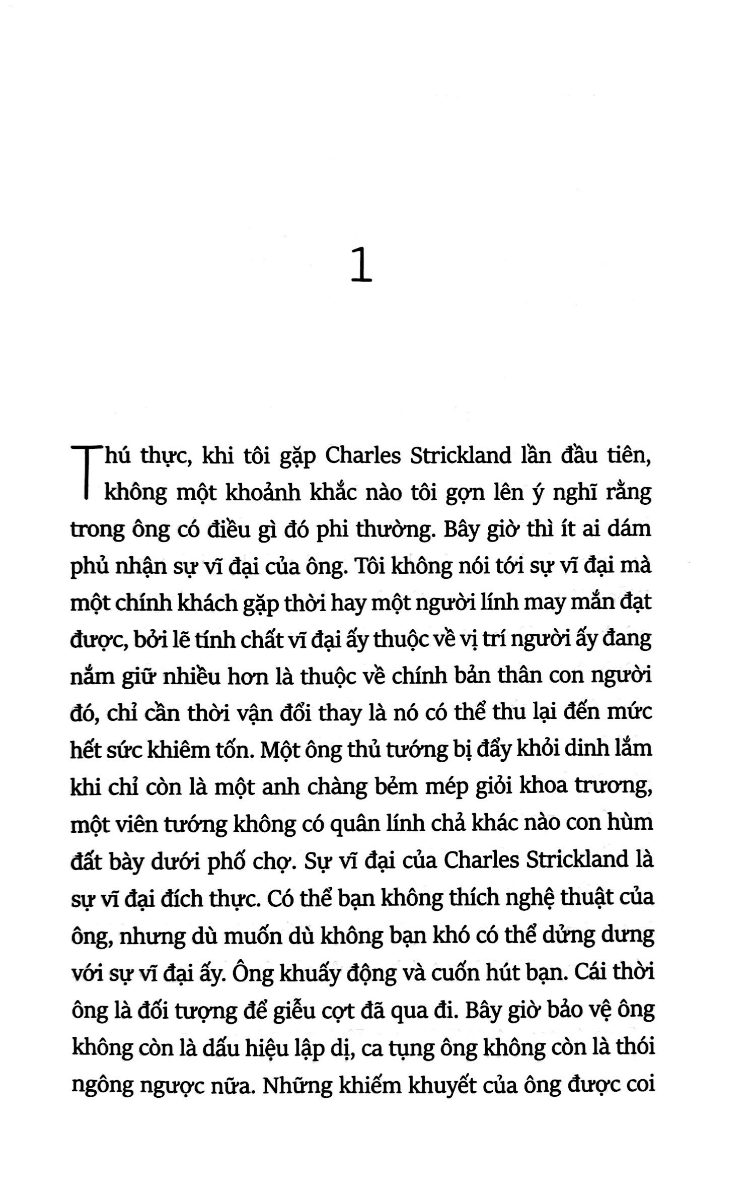 mặt trăng và đồng xu