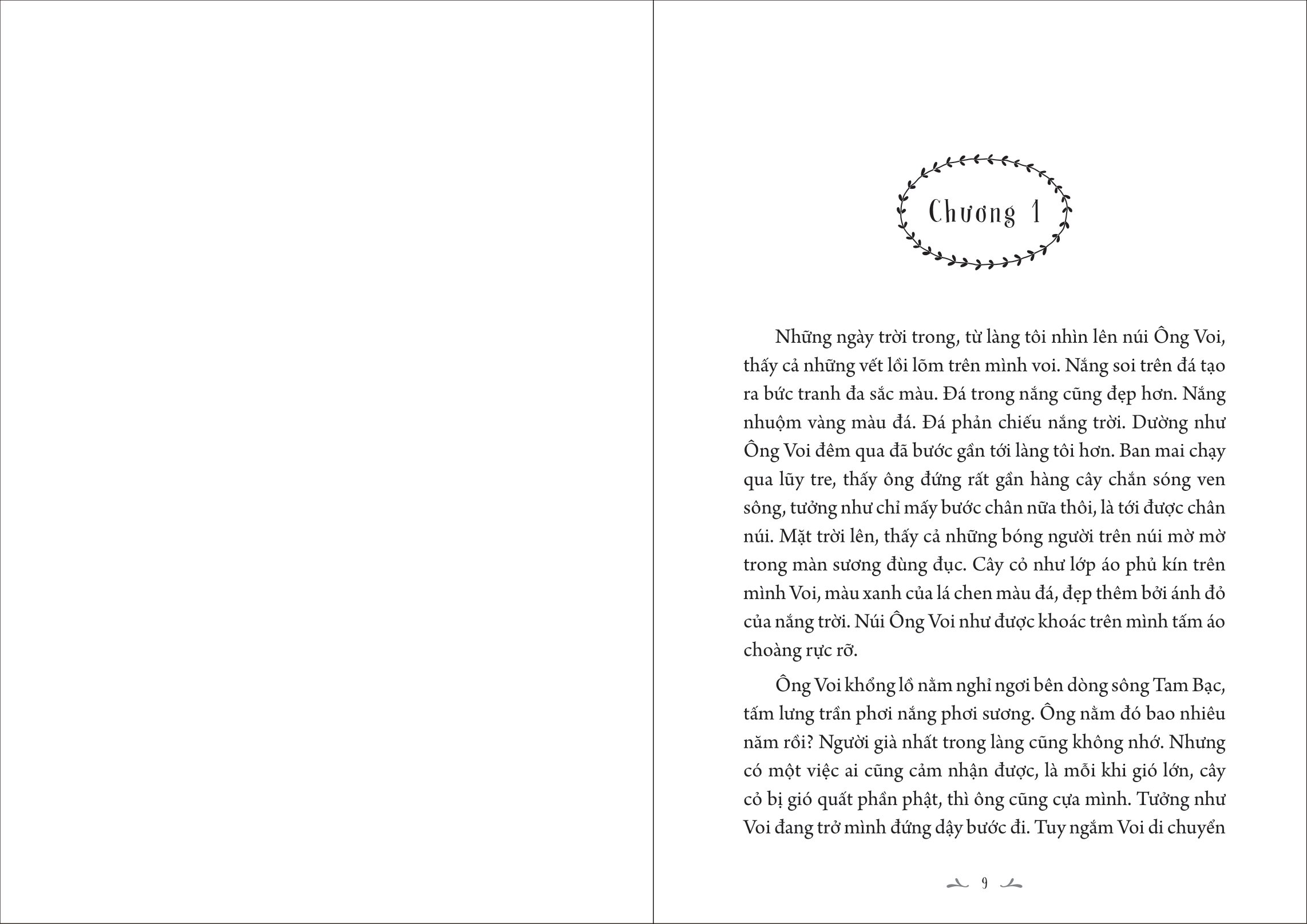 mặt trời luôn bên tôi