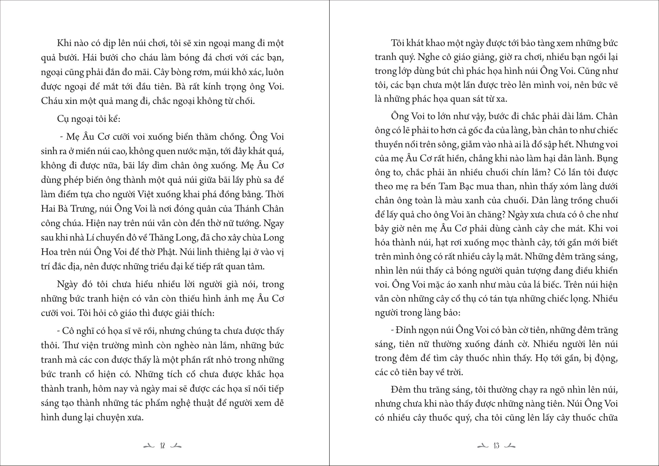 mặt trời luôn bên tôi