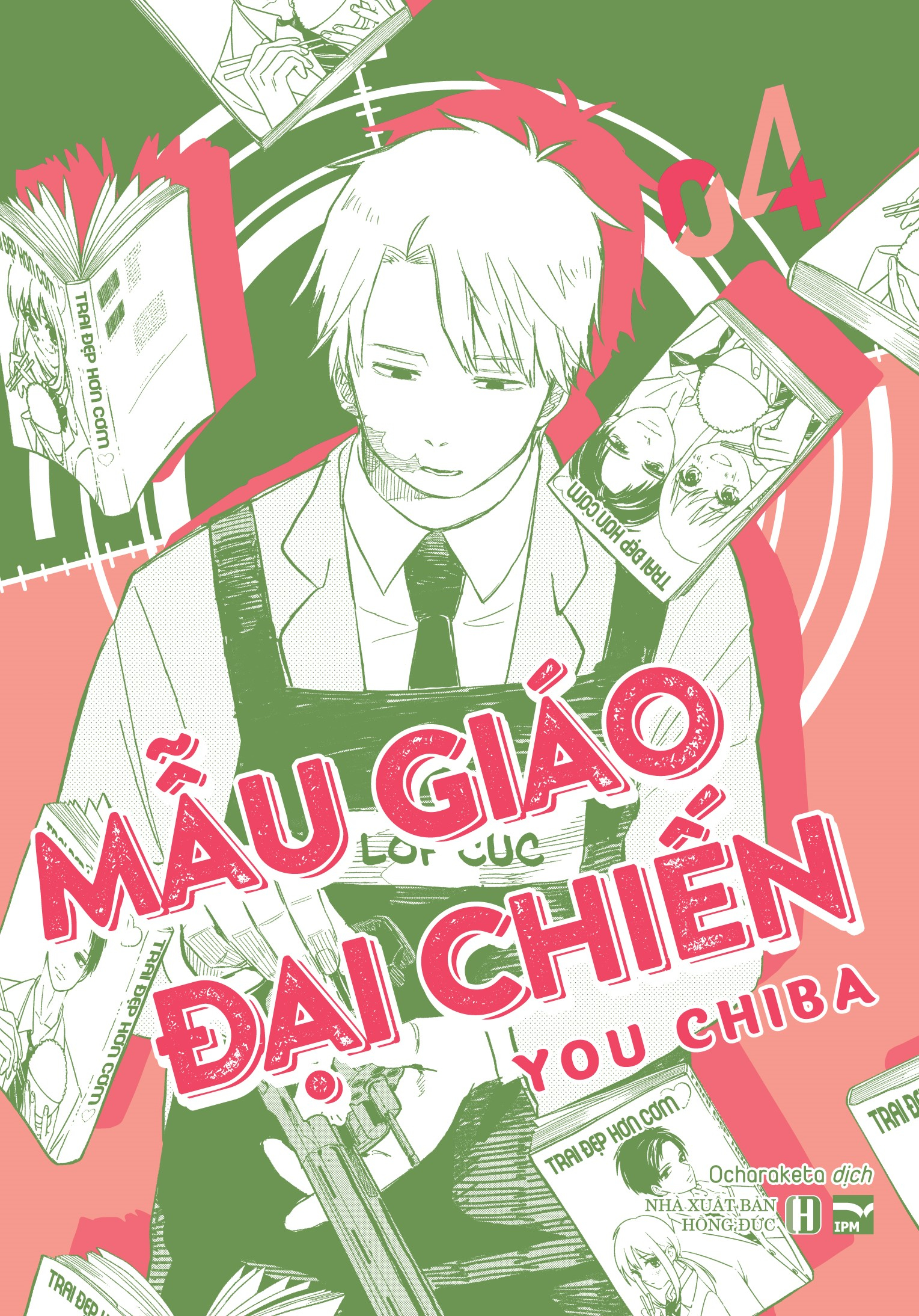 mẫu giáo đại chiến - tập 4 - bản đặc biệt - tặng kèm bìa extra + phiếu “bé ngoan”