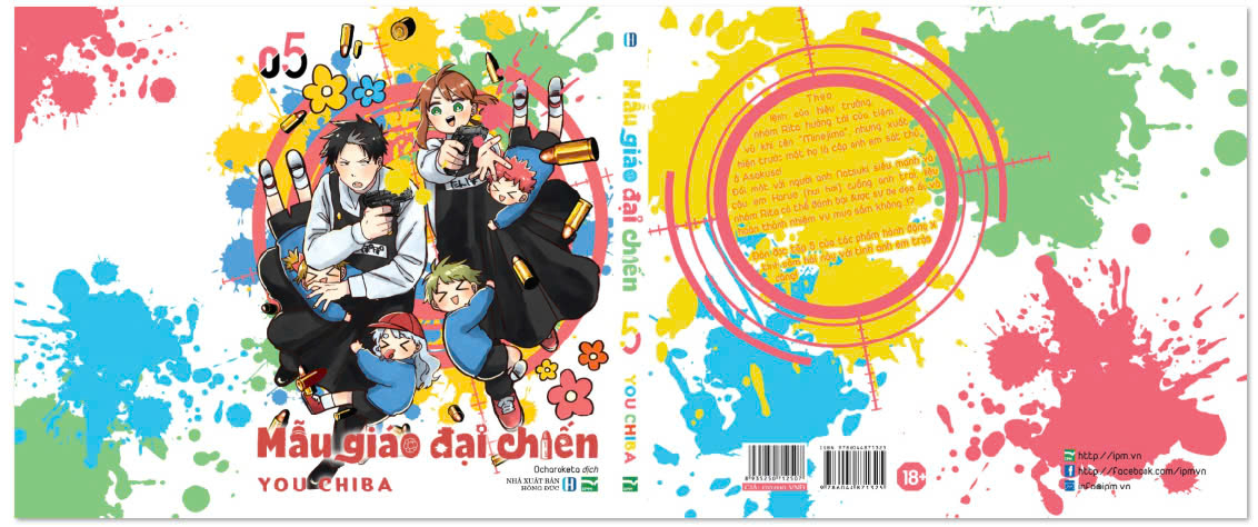 mẫu giáo đại chiến - tập 5 - bản giới hạn - tặng kèm bìa giới hạn + khung ảnh + postcard + set standee + sns card