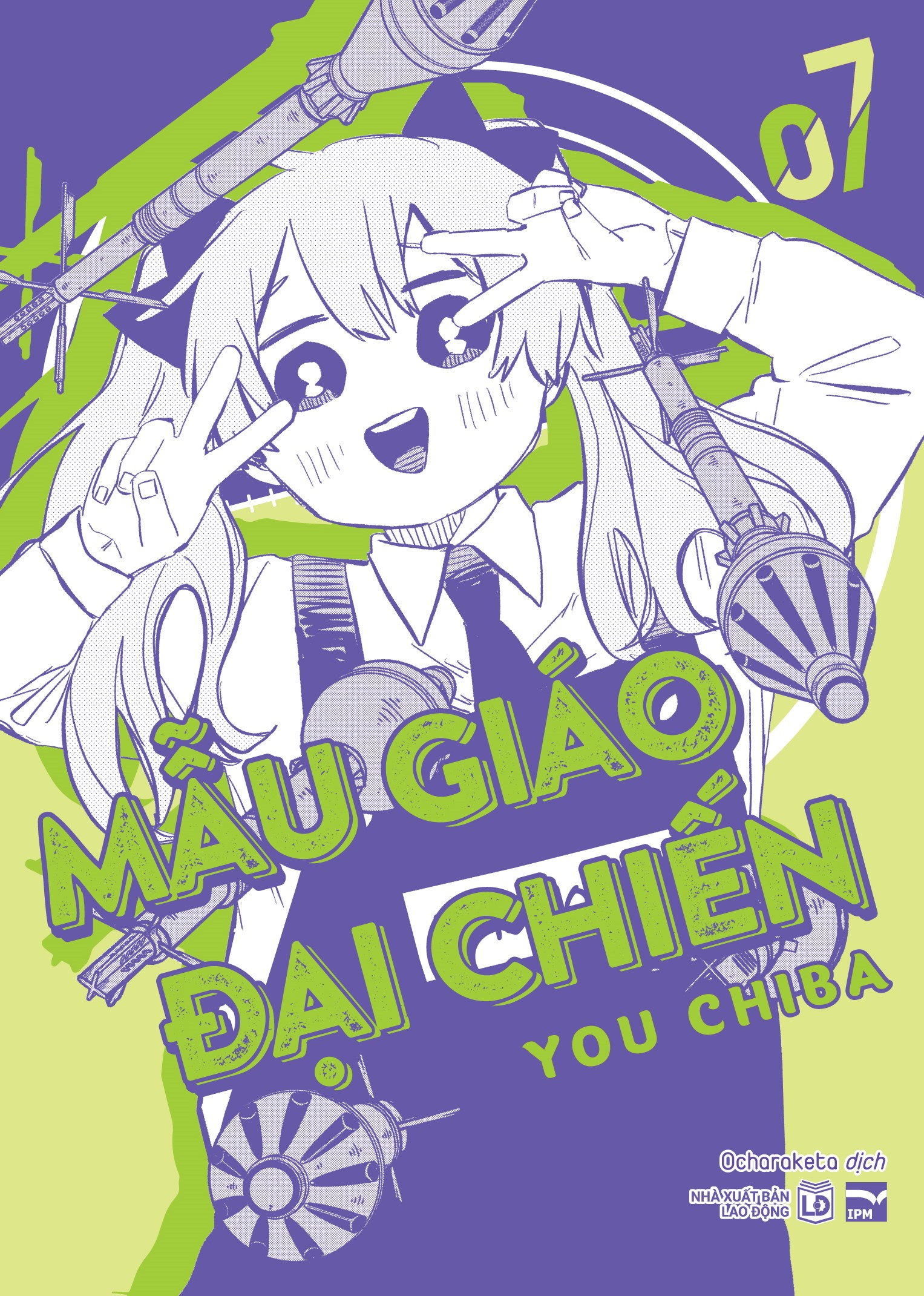 mẫu giáo đại chiến - tập 7 - bản đặc biệt - tặng kèm phiếu bé ngoan