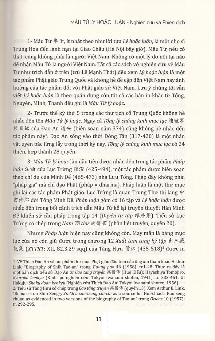 mâu tử: lý hoặc luận