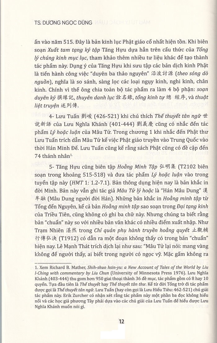 mâu tử: lý hoặc luận