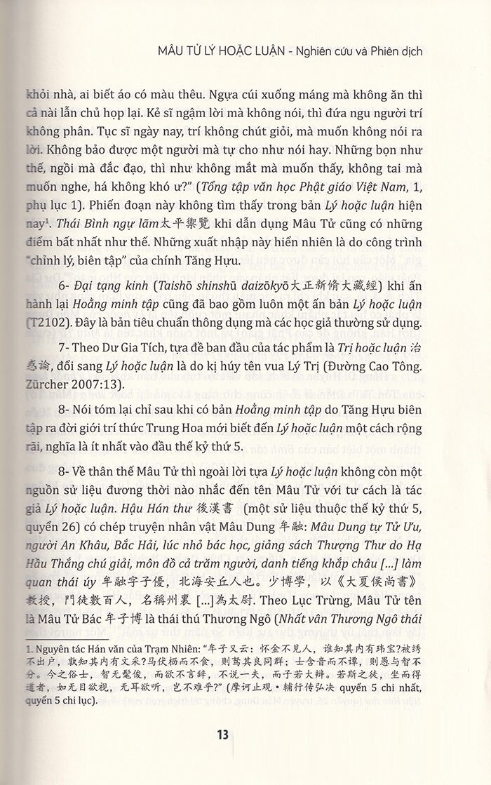 mâu tử: lý hoặc luận