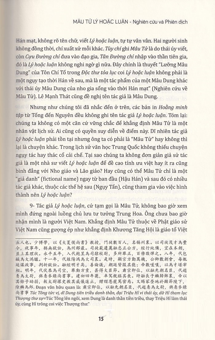 mâu tử: lý hoặc luận