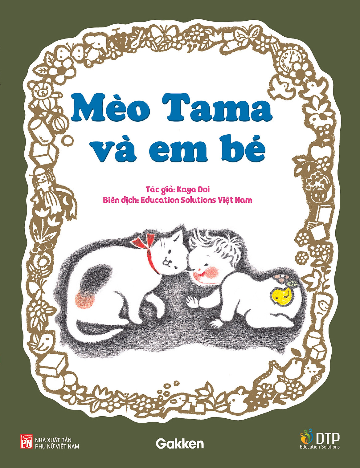 mèo tama và em bé