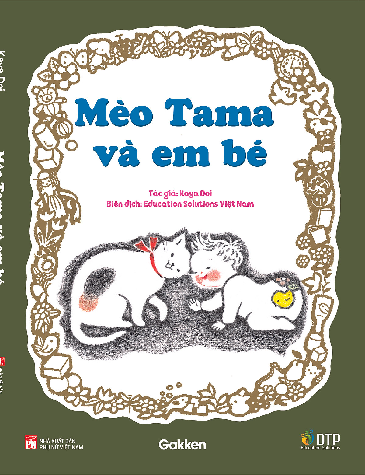 mèo tama và em bé