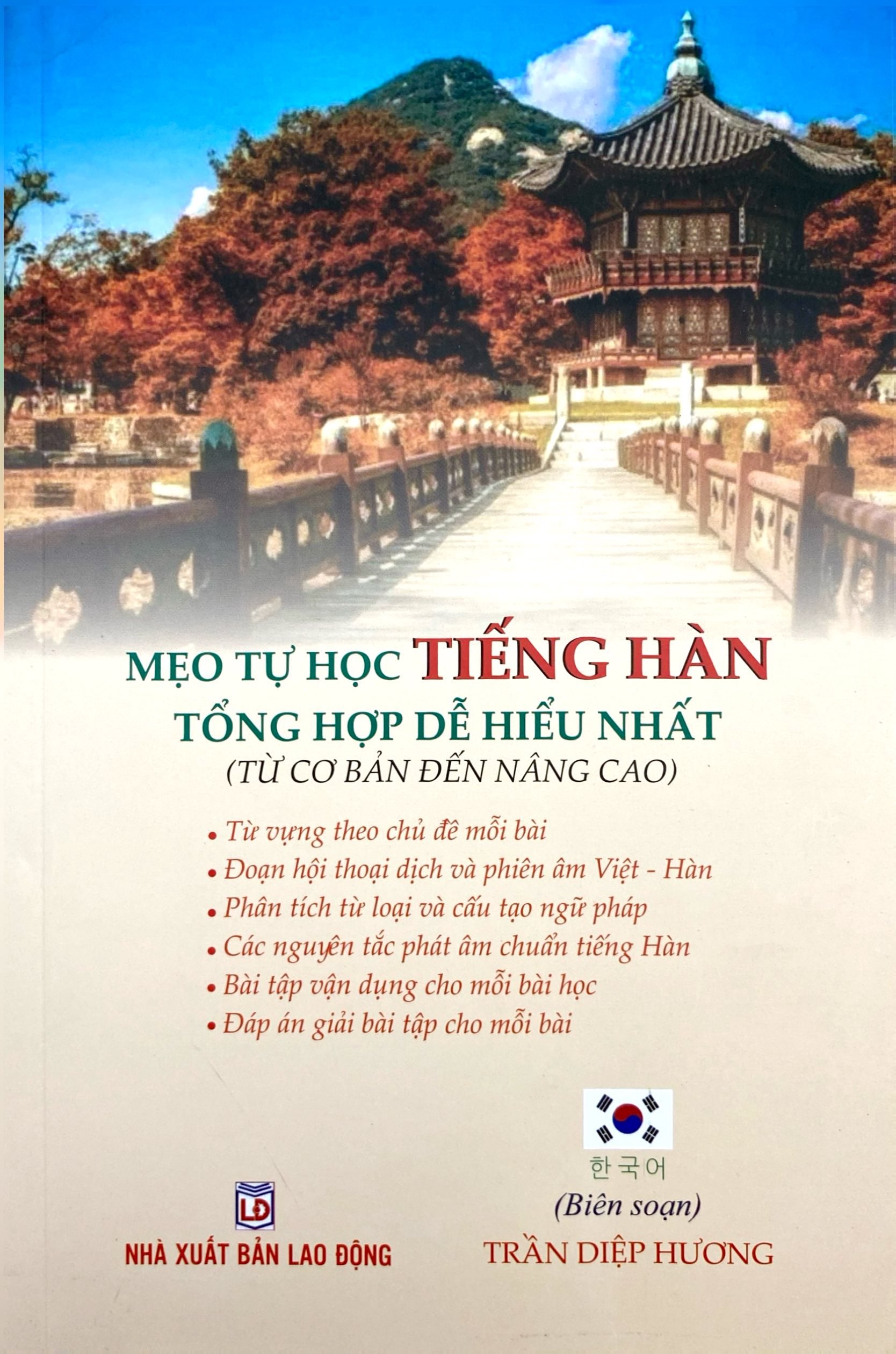 Mẹo Tự Học Tiếng Hàn Tổng Hợp Dễ Hiểu Nhất - Từ Cơ Bản Đến Nâng Cao