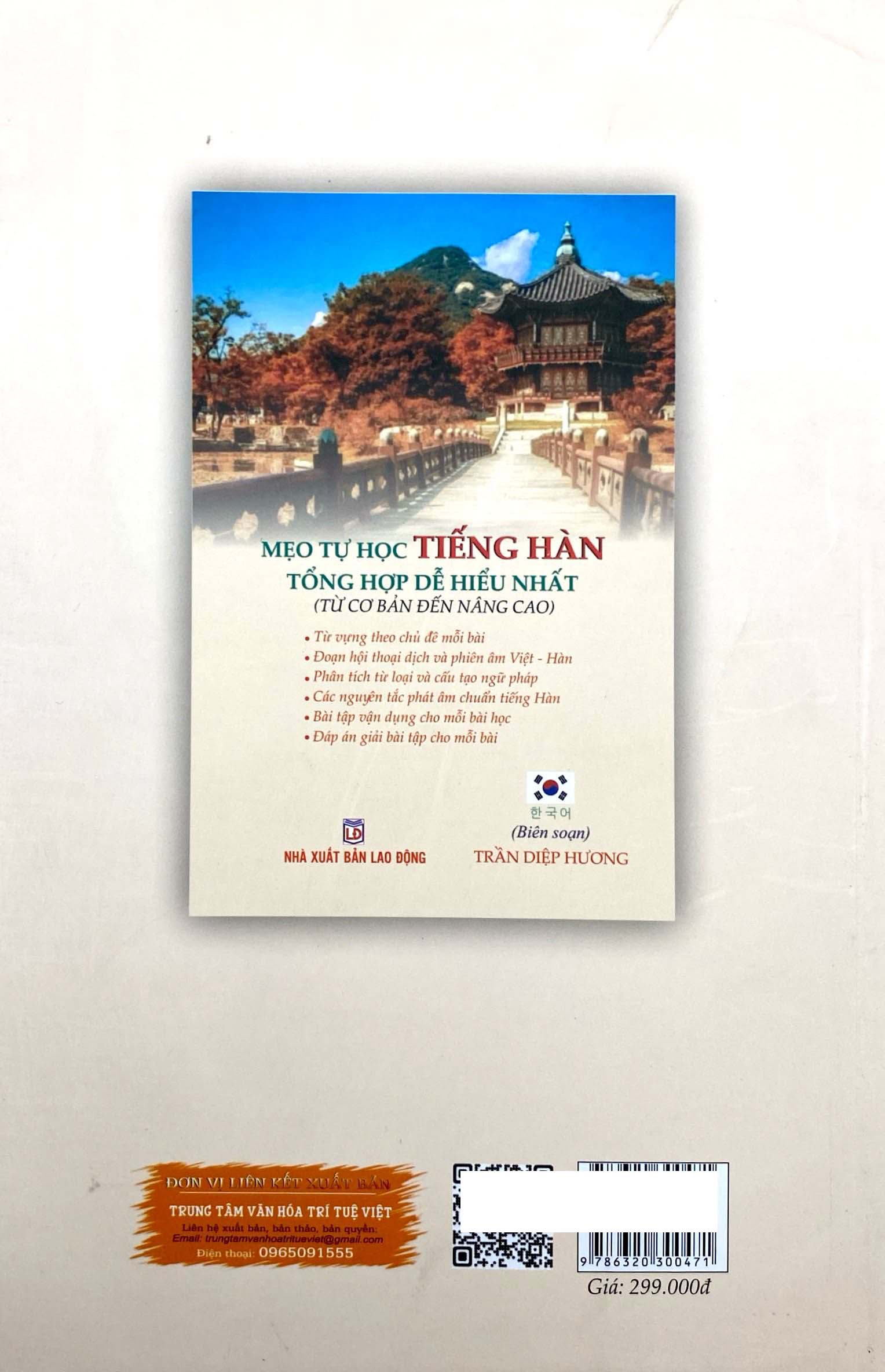 Mẹo Tự Học Tiếng Hàn Tổng Hợp Dễ Hiểu Nhất - Từ Cơ Bản Đến Nâng Cao