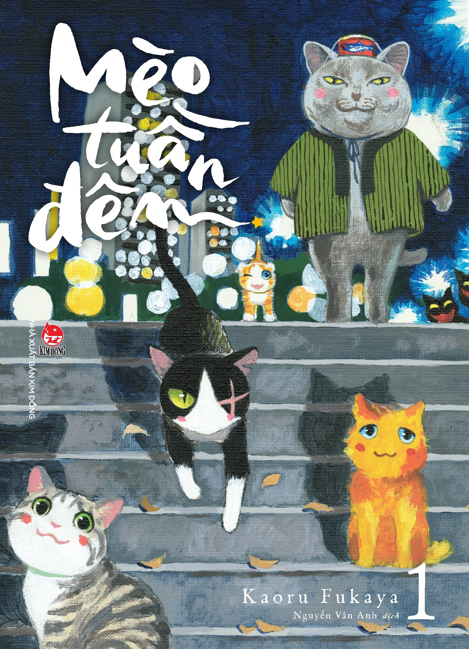 mèo tuần đêm - tập 1 - tặng kèm special jacket