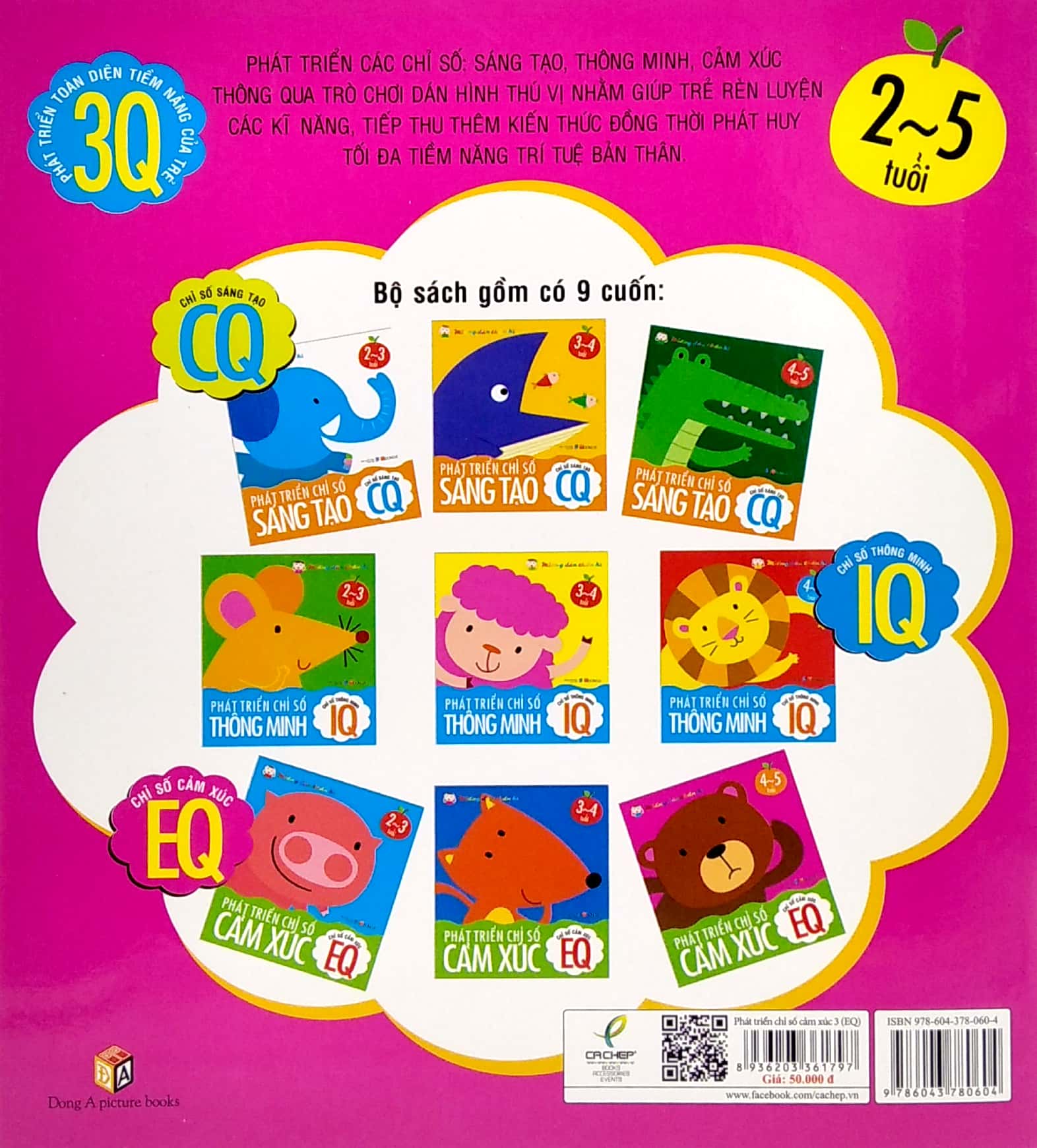 miếng dán thần kì - phát triển chỉ số cảm xúc - chỉ số cảm xúc eq - 4 - 5 tuổi (tái bản 2022)