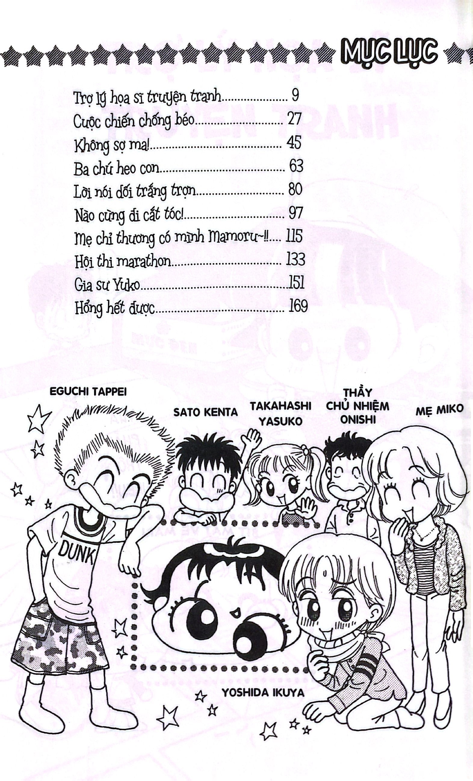 miko selection cười bể bụng - 10 truyện mắc cười nhất (tái bản 2023)