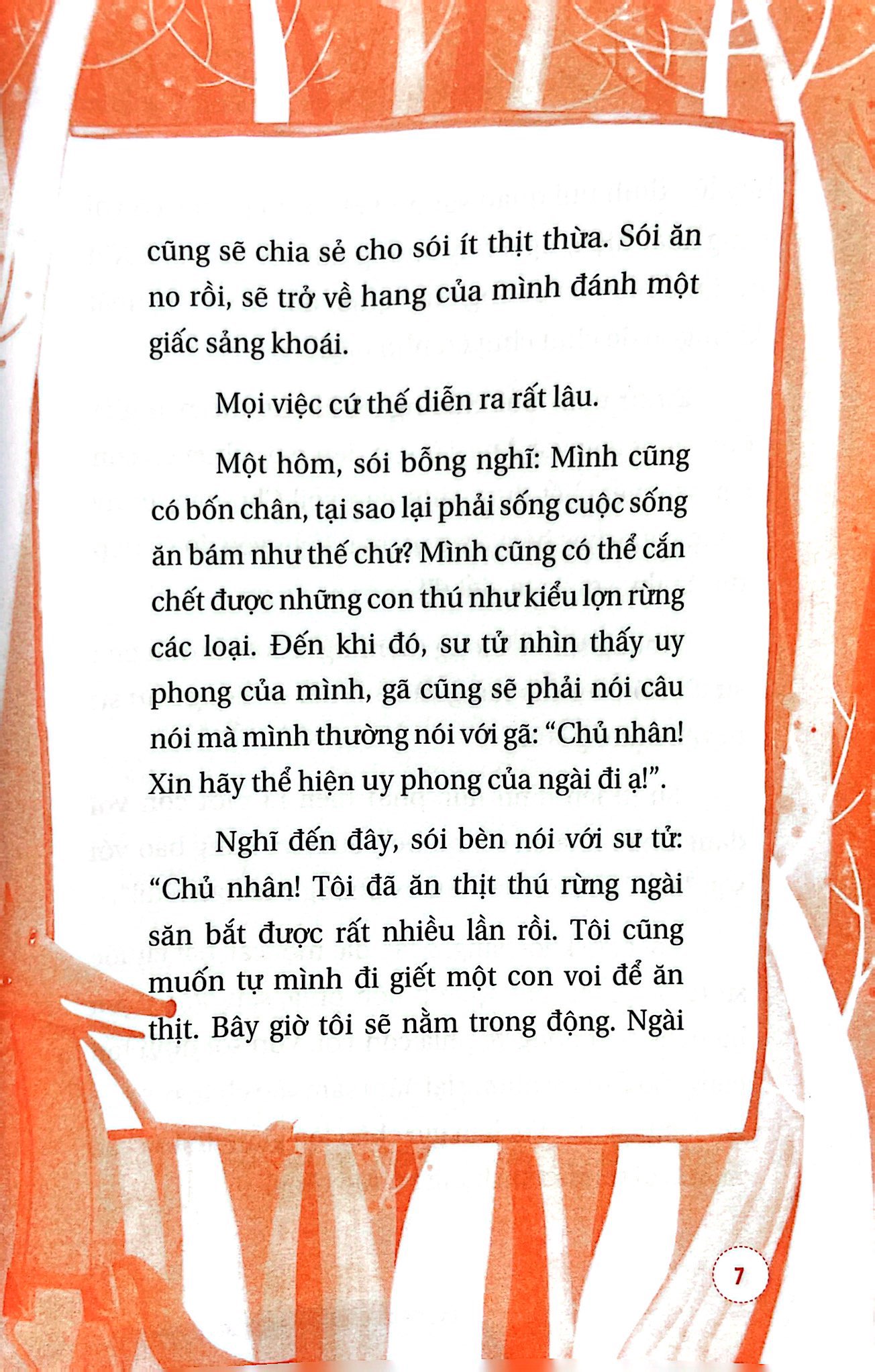 minh cực siêu