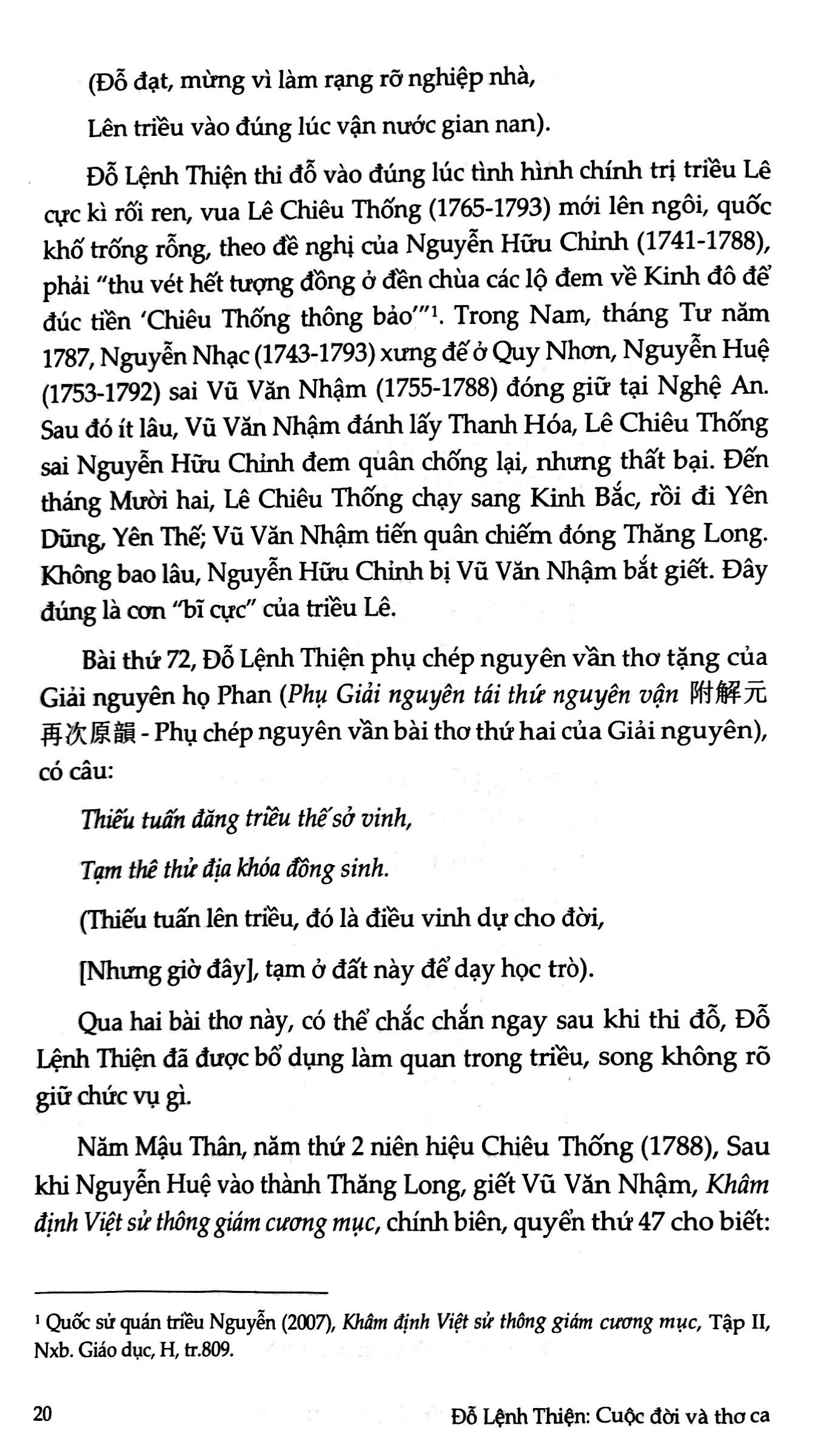 minh mạng mật chỉ (trinh thám)
