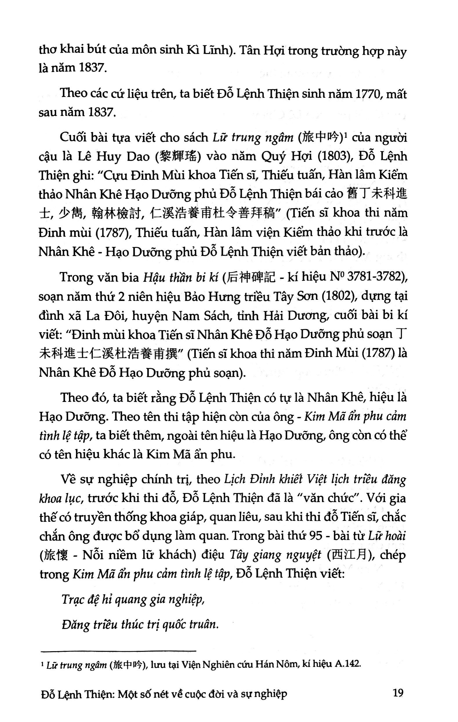 minh mạng mật chỉ (trinh thám)