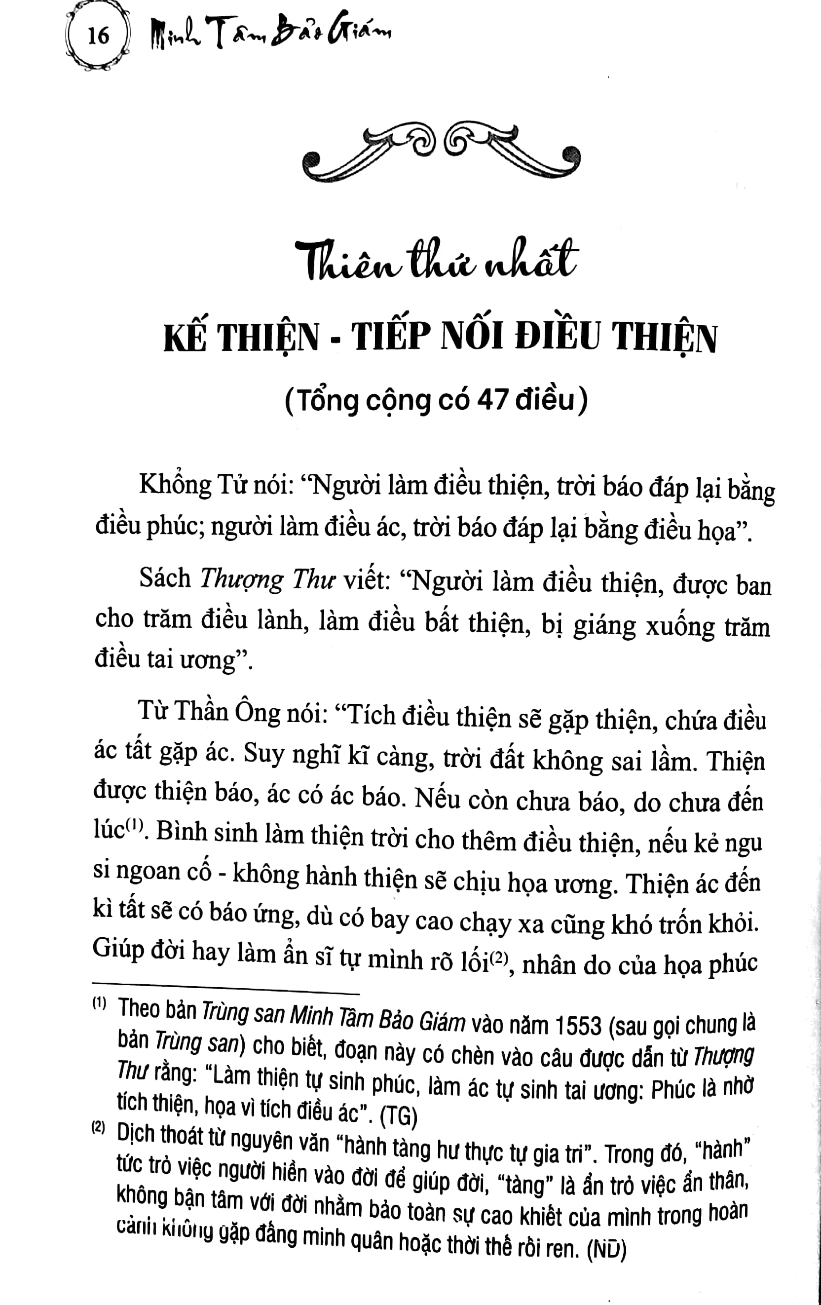 minh tâm bảo giám (gương báu soi lòng)